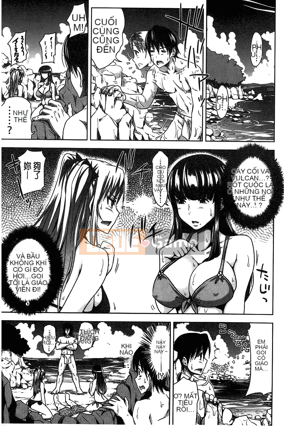 [Những con số bạn chồng lên nhau][Takuwan] H・ERO -Sex Classroom-