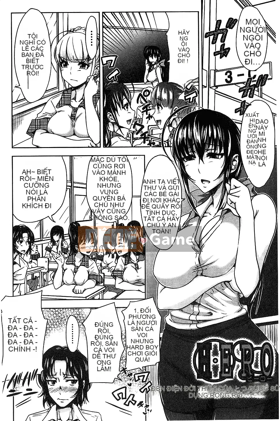 [Những con số bạn chồng lên nhau][Takuwan] H・ERO -Sex Classroom-