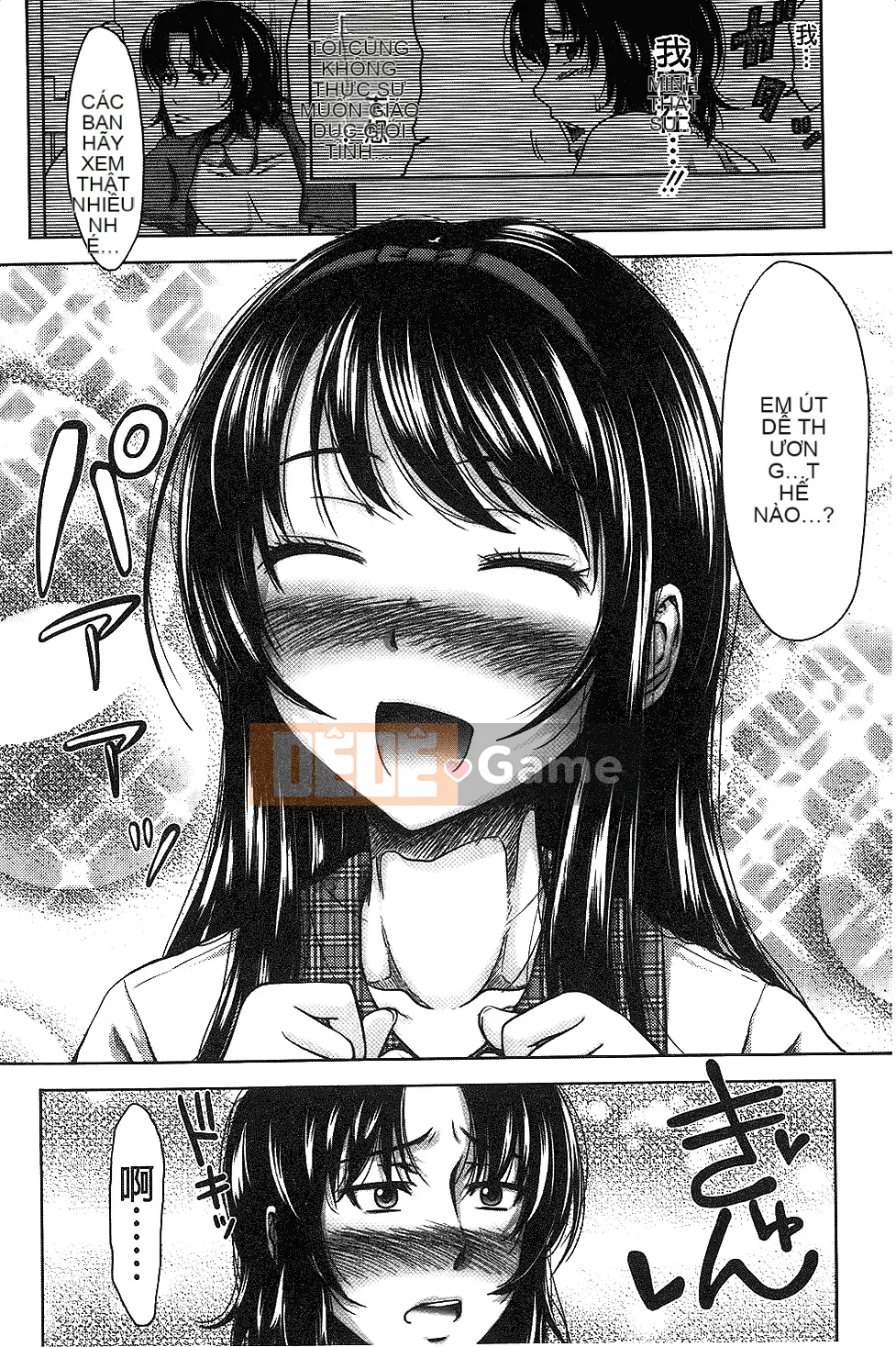 [Những con số bạn chồng lên nhau][Takuwan] H・ERO -Sex Classroom-