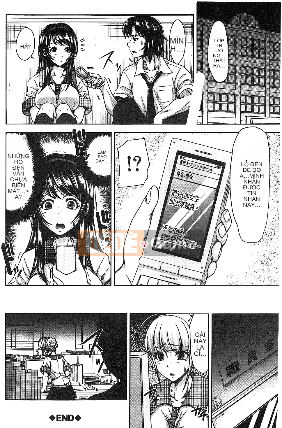 [Những con số bạn chồng lên nhau][Takuwan] H・ERO -Sex Classroom-