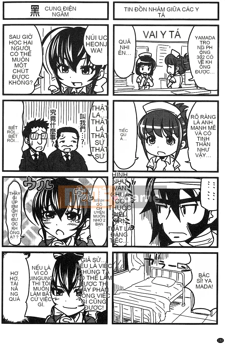 [Những con số bạn chồng lên nhau][Takuwan] H・ERO -Sex Classroom-