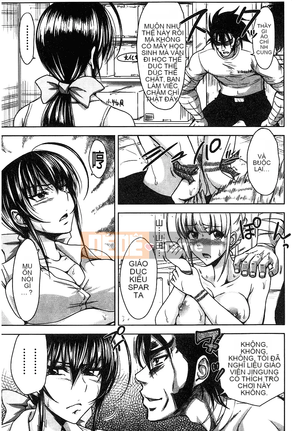 [Những con số bạn chồng lên nhau][Takuwan] H・ERO -Sex Classroom-