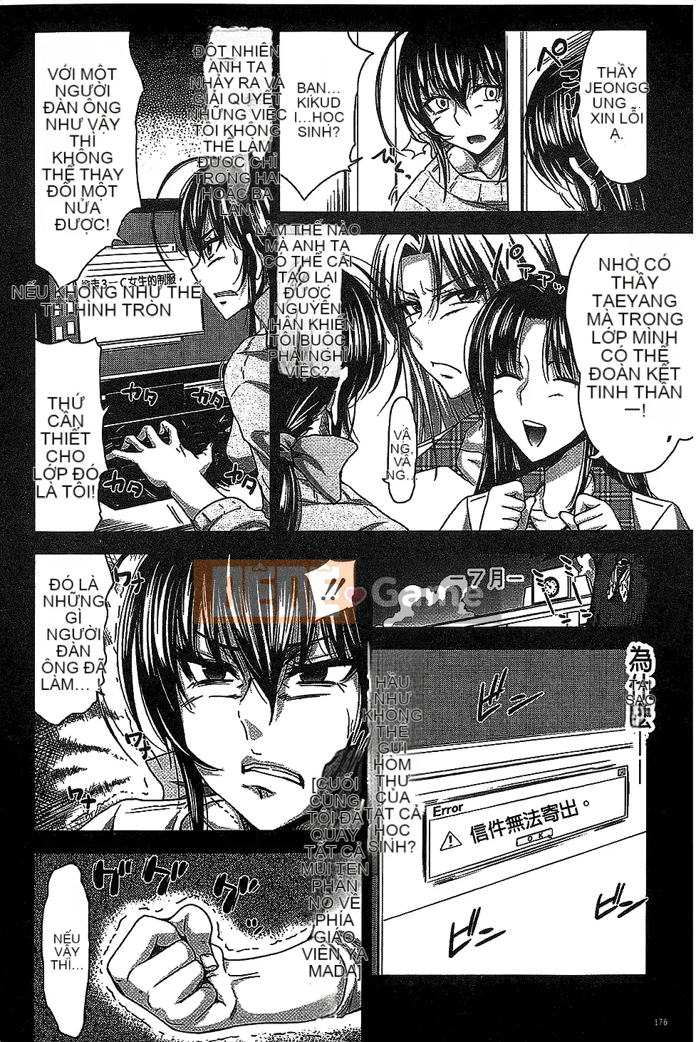 [Những con số bạn chồng lên nhau][Takuwan] H・ERO -Sex Classroom-