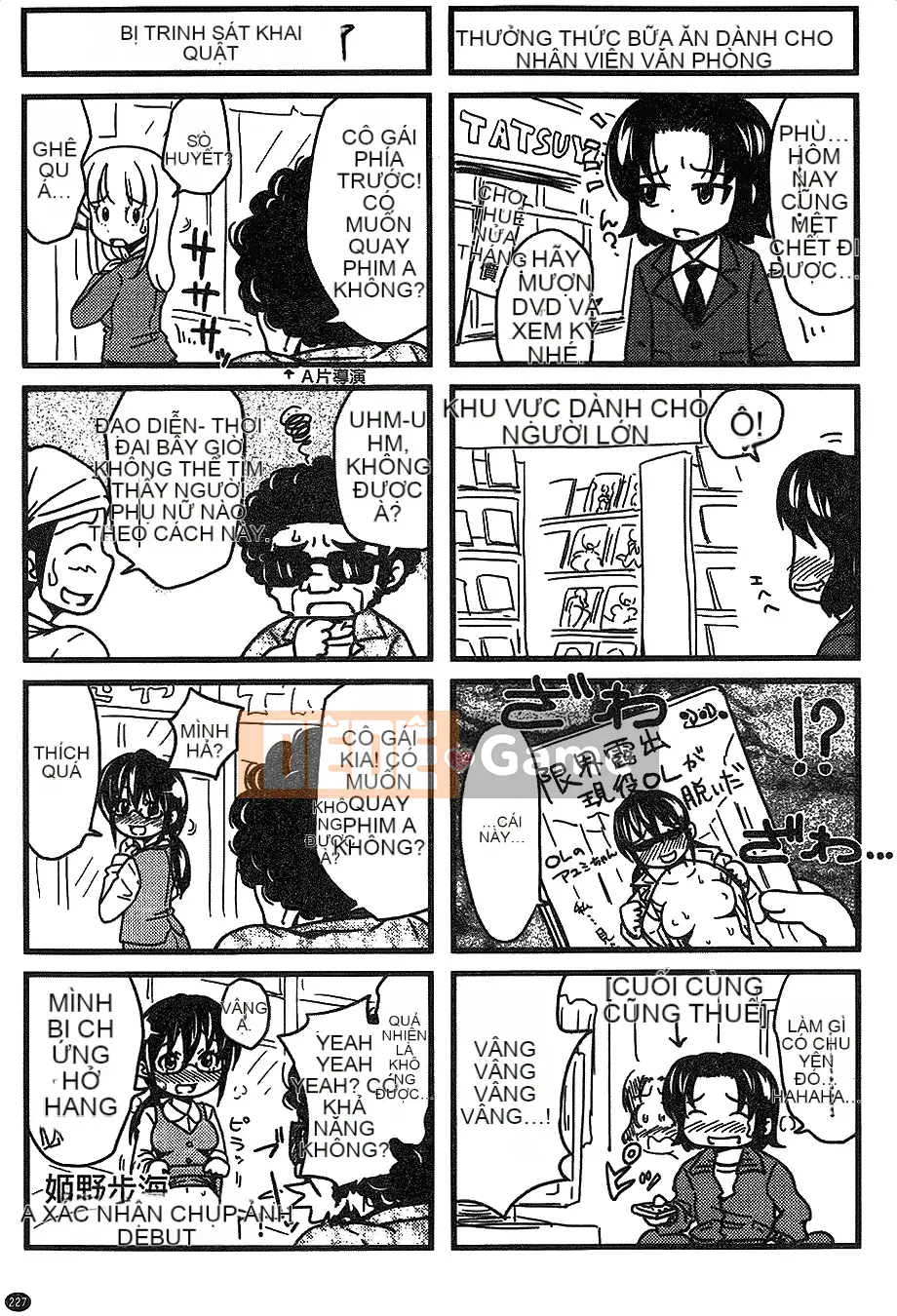 [Những con số bạn chồng lên nhau][Takuwan] H・ERO -Sex Classroom-