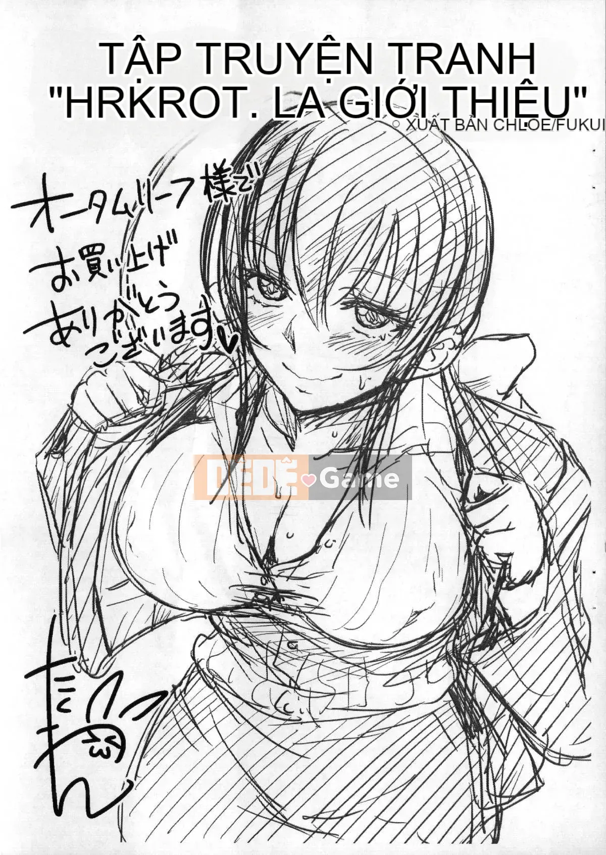 [Những con số bạn chồng lên nhau][Takuwan] H・ERO -Sex Classroom-