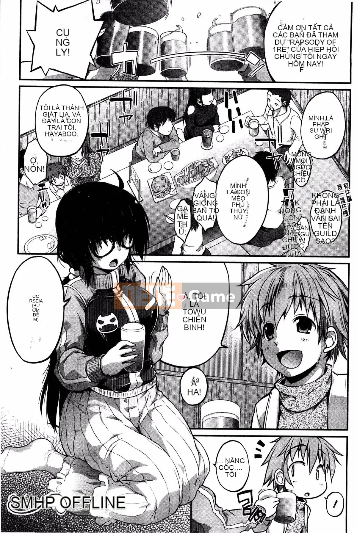 [Kazeteki Koubou][Nikusho] Muchikano♡Macchiato