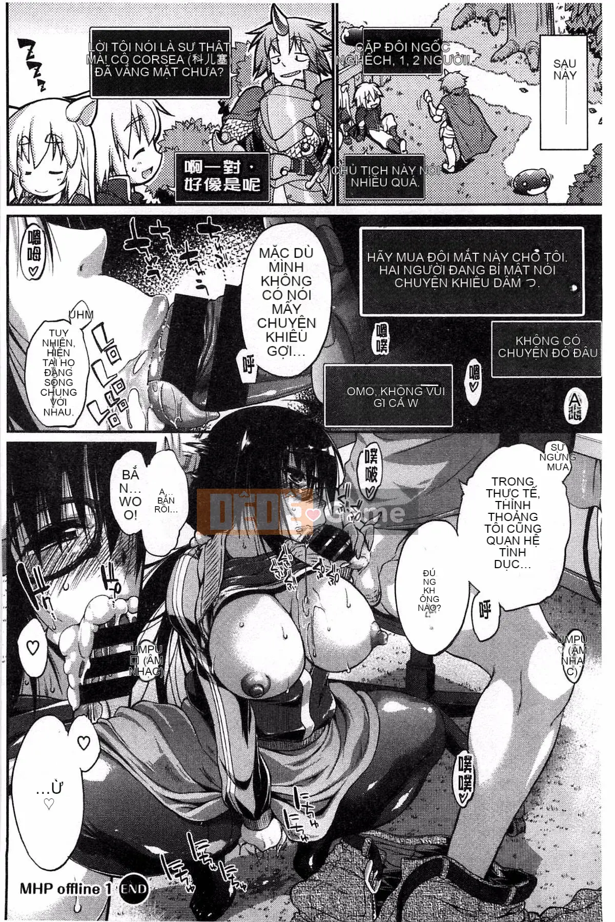 [Kazeteki Koubou][Nikusho] Muchikano♡Macchiato