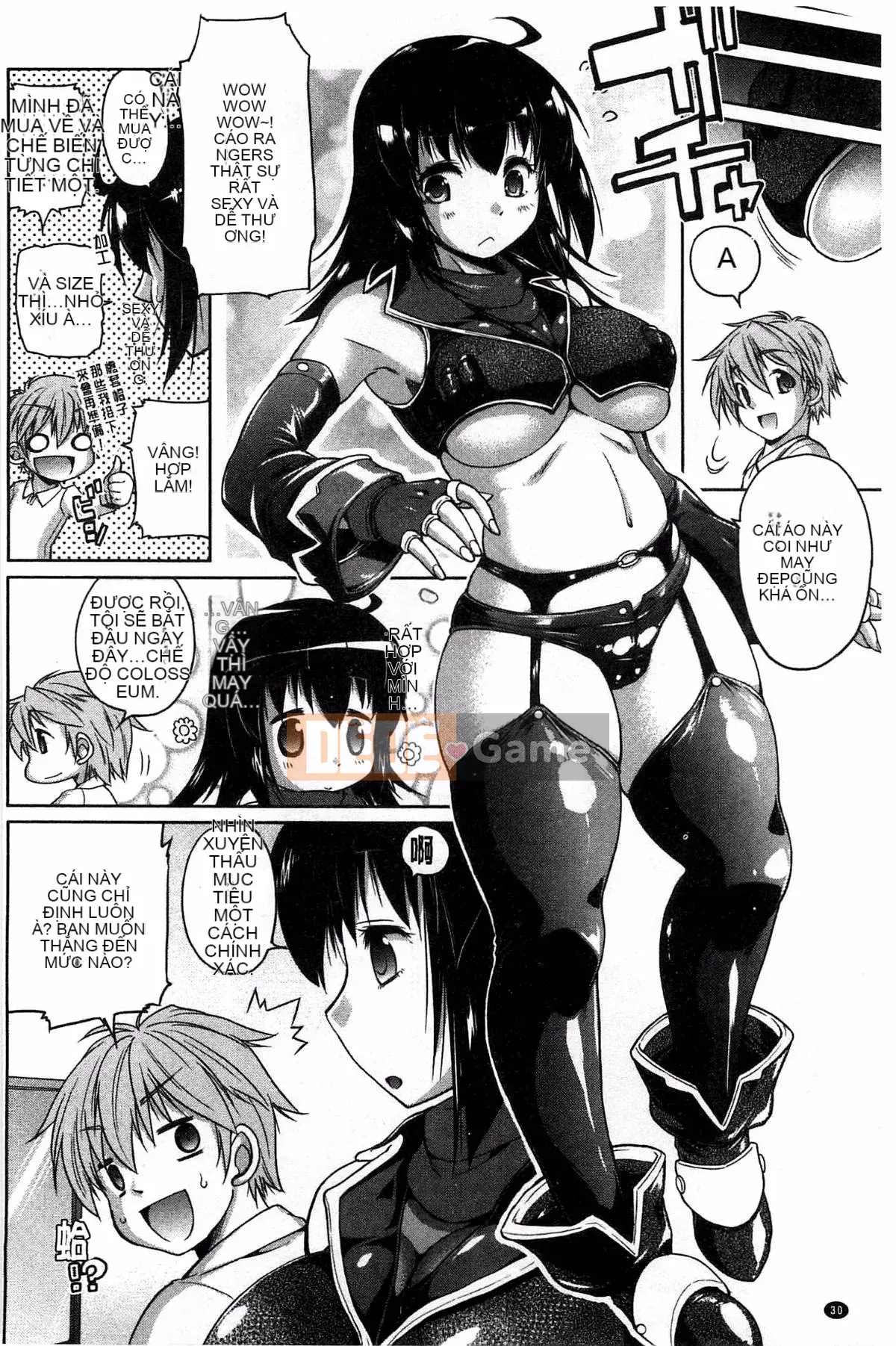 [Kazeteki Koubou][Nikusho] Muchikano♡Macchiato