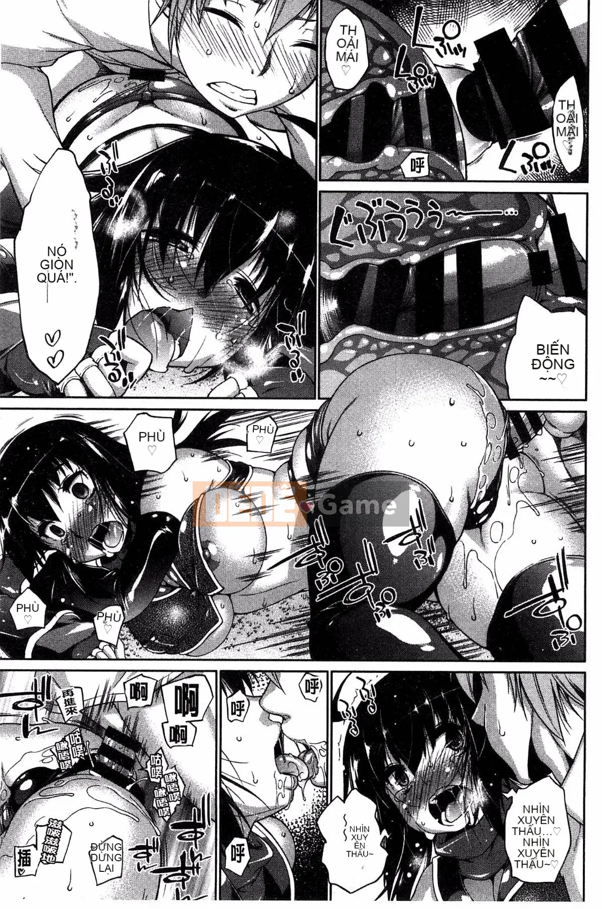 [Kazeteki Koubou][Nikusho] Muchikano♡Macchiato