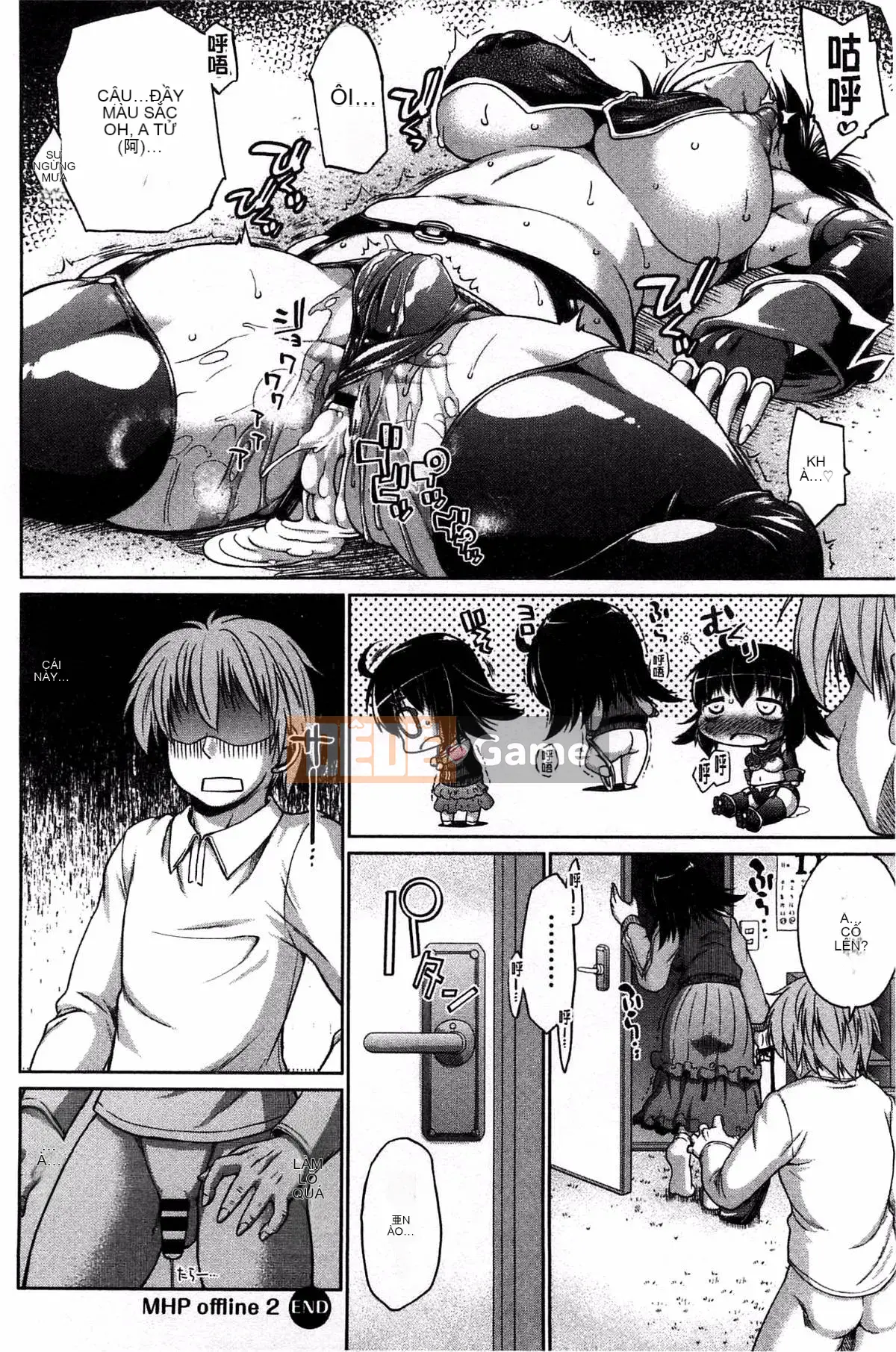 [Kazeteki Koubou][Nikusho] Muchikano♡Macchiato