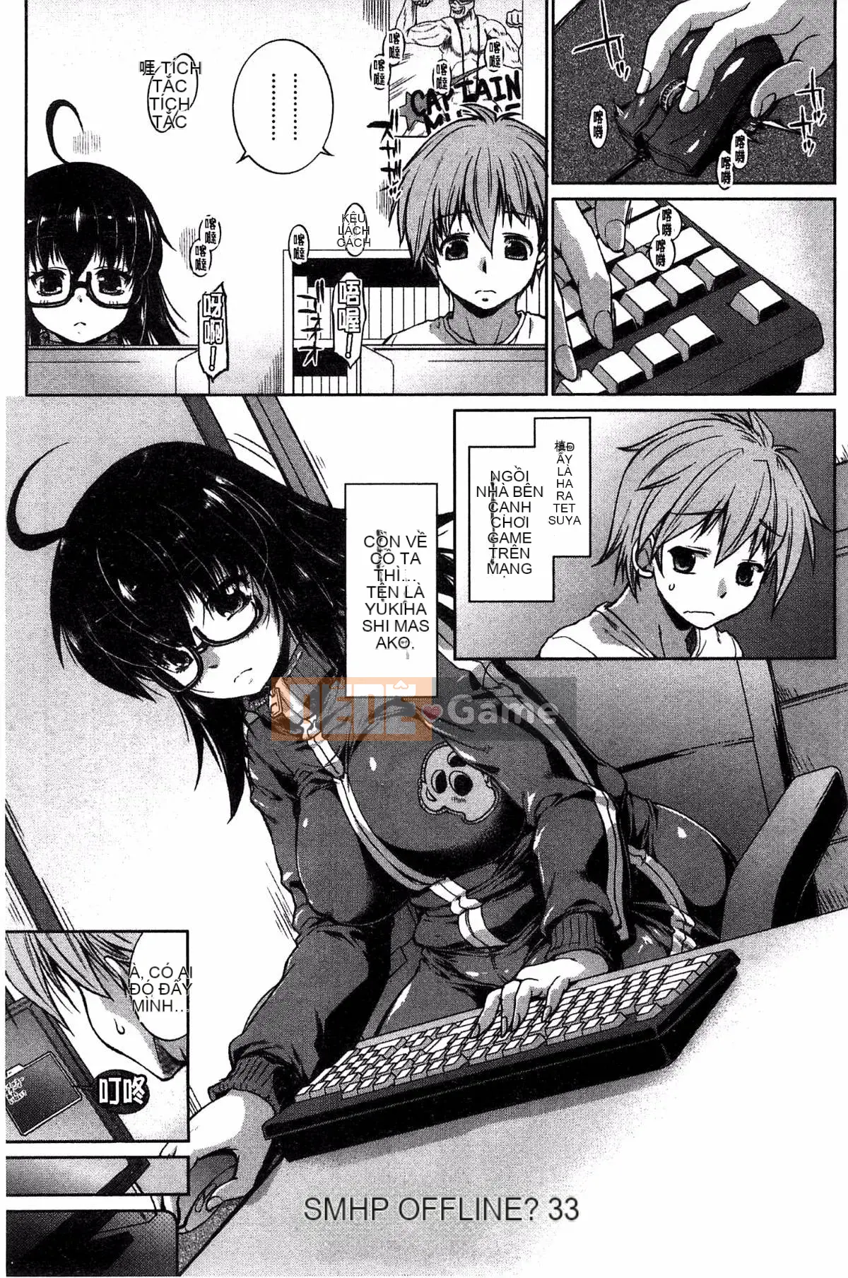 [Kazeteki Koubou][Nikusho] Muchikano♡Macchiato