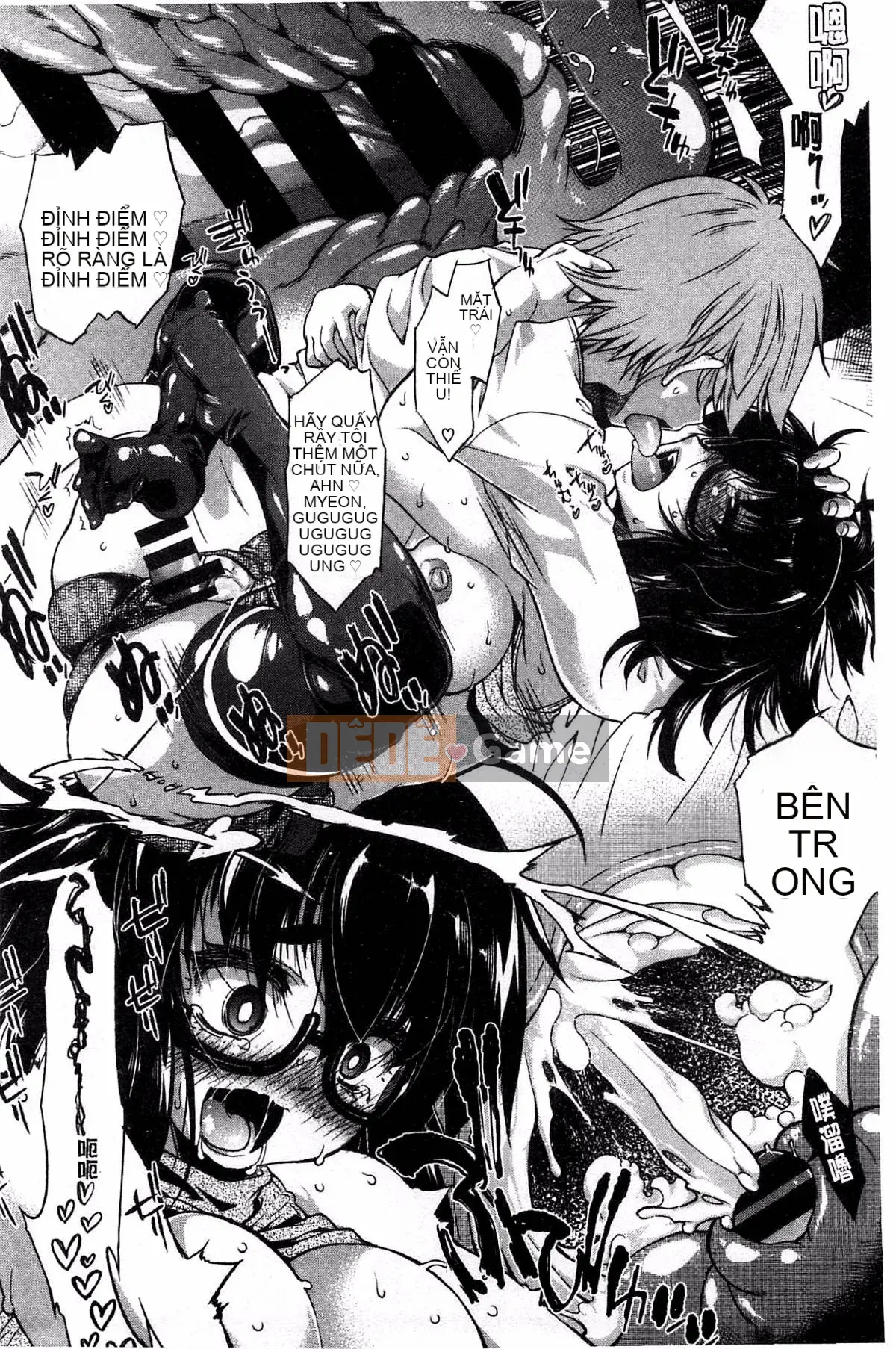 [Kazeteki Koubou][Nikusho] Muchikano♡Macchiato