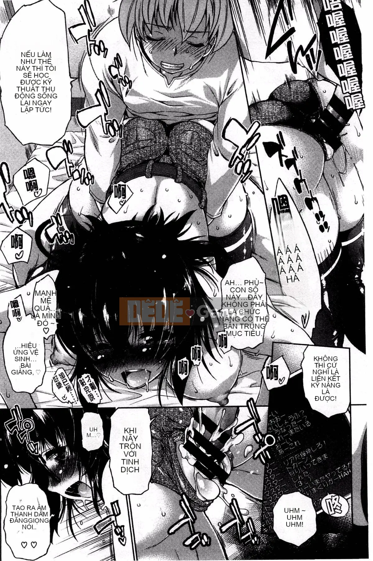 [Kazeteki Koubou][Nikusho] Muchikano♡Macchiato