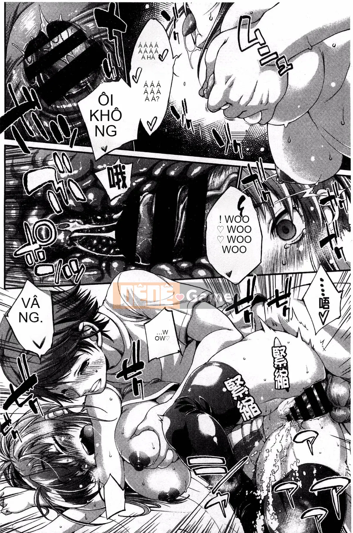 [Kazeteki Koubou][Nikusho] Muchikano♡Macchiato