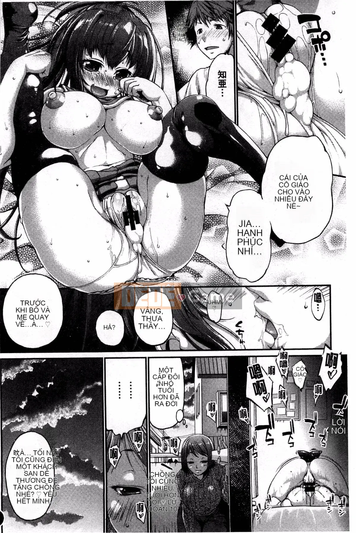 [Kazeteki Koubou][Nikusho] Muchikano♡Macchiato