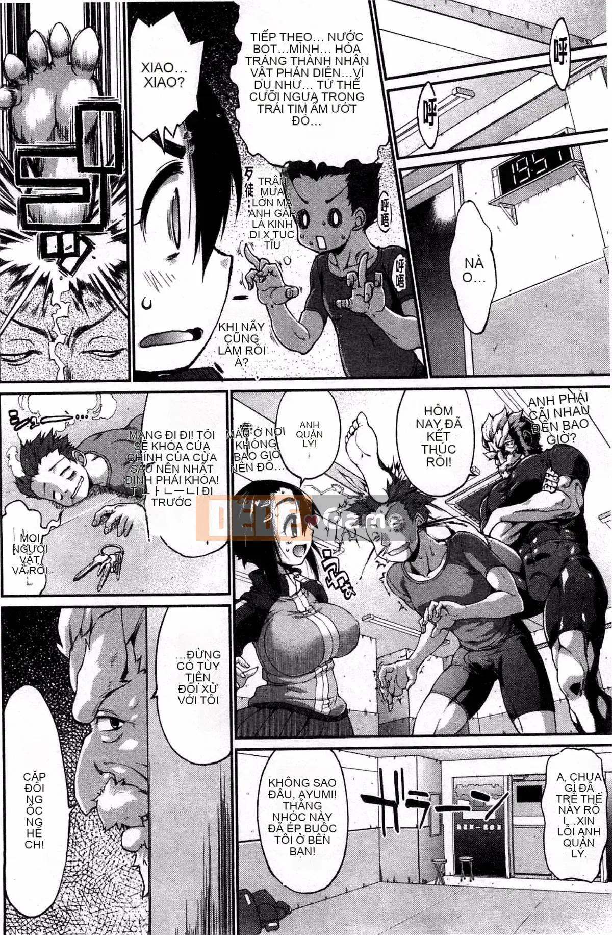 [Kazeteki Koubou][Nikusho] Muchikano♡Macchiato