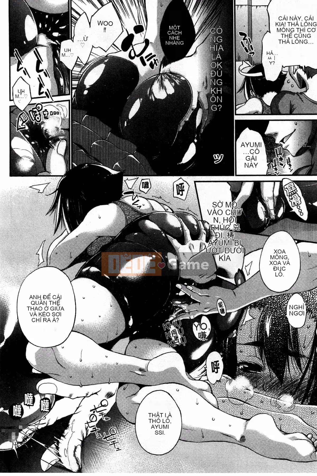 [Kazeteki Koubou][Nikusho] Muchikano♡Macchiato