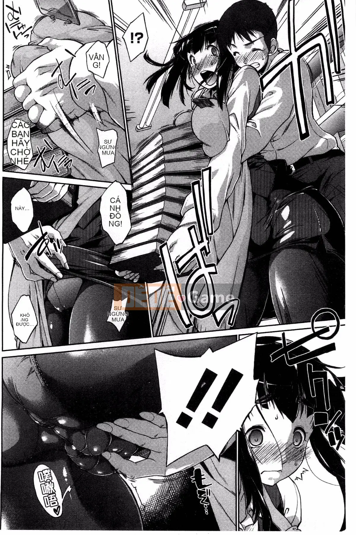 [Kazeteki Koubou][Nikusho] Muchikano♡Macchiato