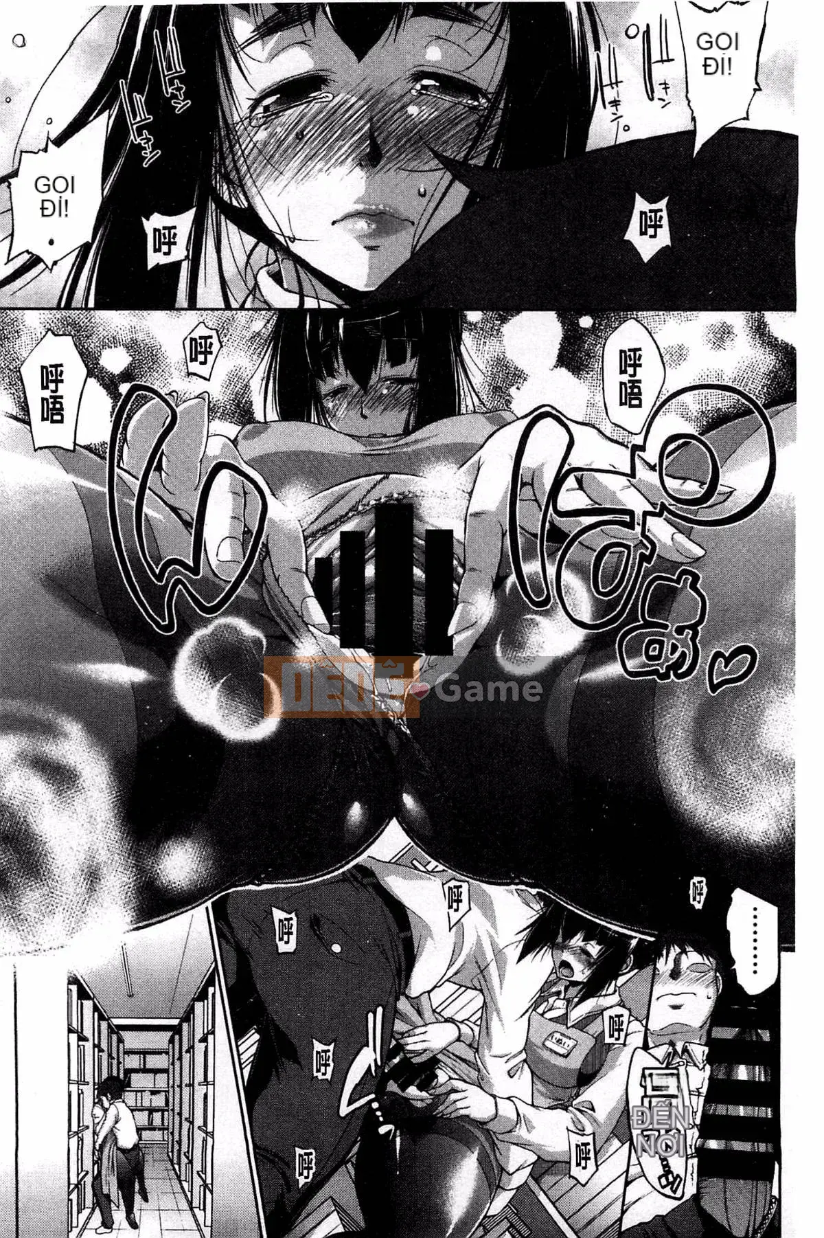 [Kazeteki Koubou][Nikusho] Muchikano♡Macchiato