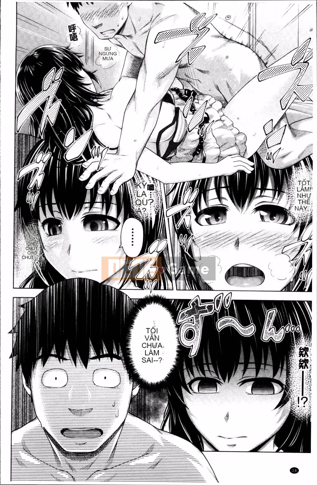 [Nhóm càn quét 4K][Takeki Umezawa] Tình yêu dài lâu