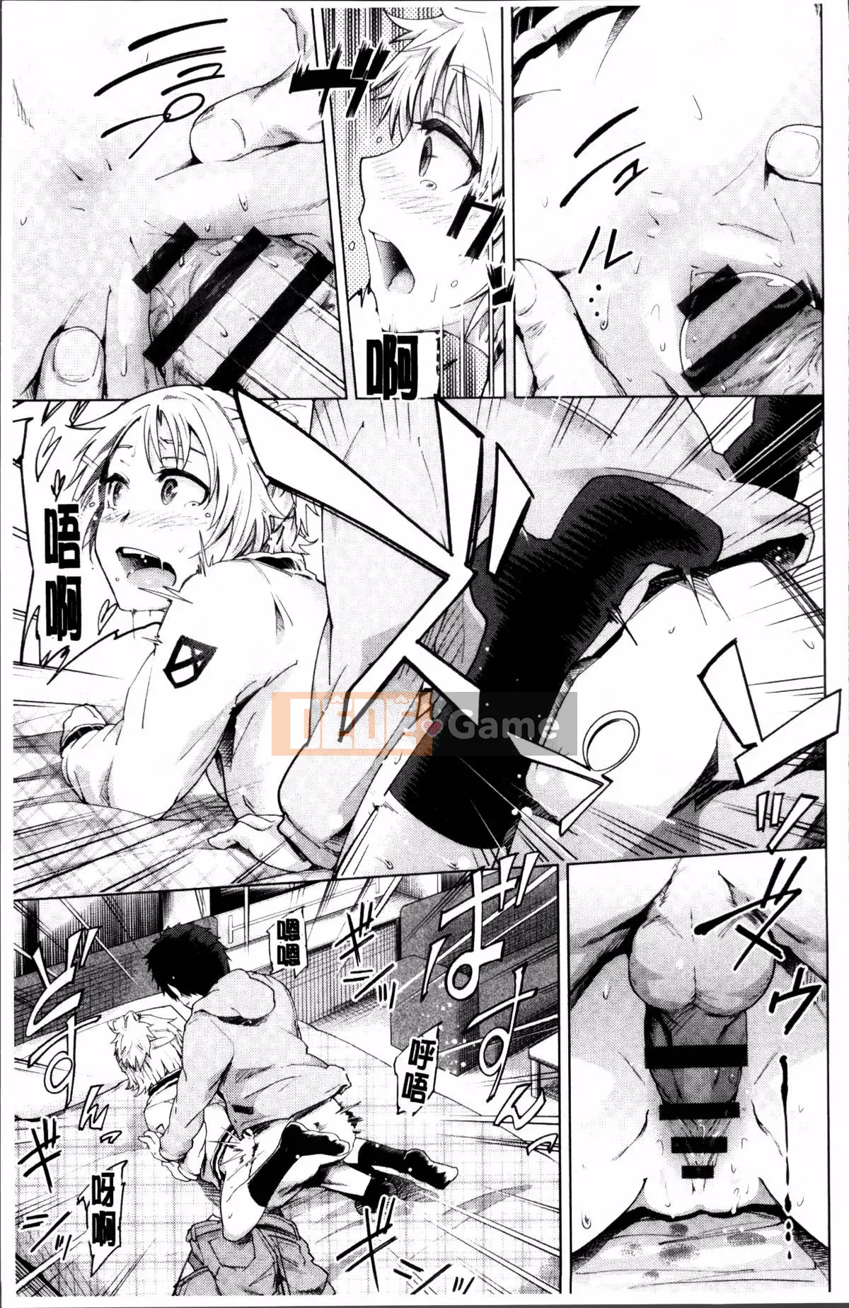 [Nhóm càn quét 4K][Takeki Umezawa] Tình yêu dài lâu