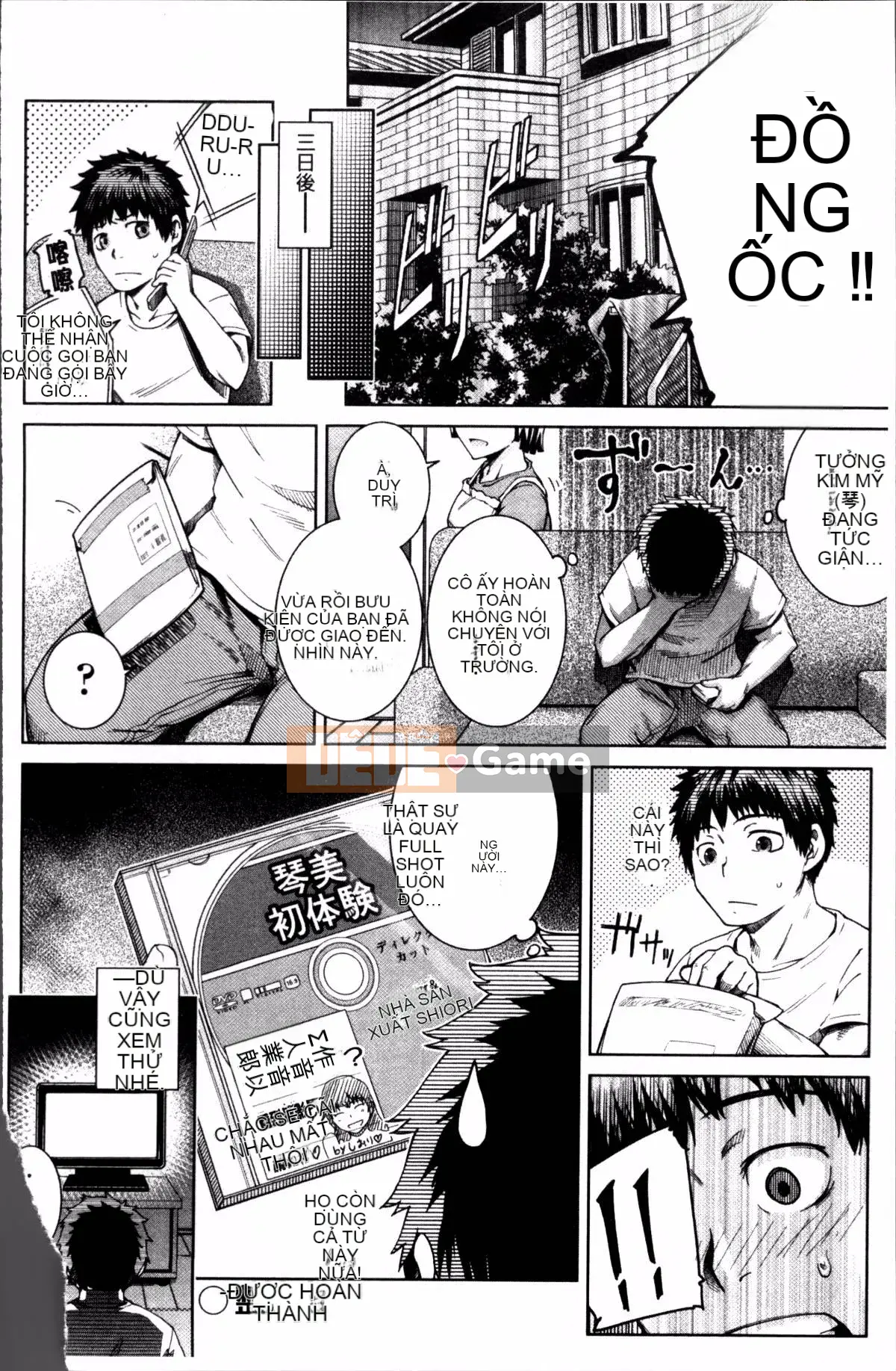 [Nhóm càn quét 4K][Takeki Umezawa] Tình yêu dài lâu