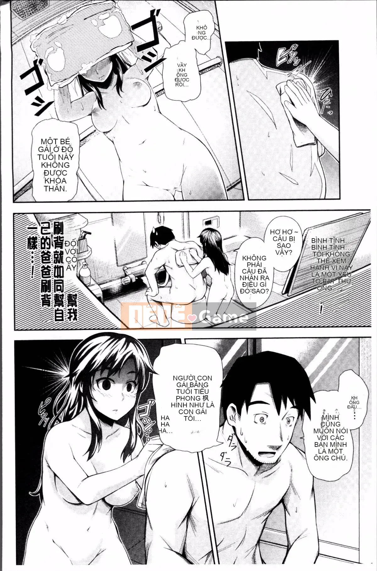 [Nhóm càn quét 4K][Takeki Umezawa] Tình yêu dài lâu