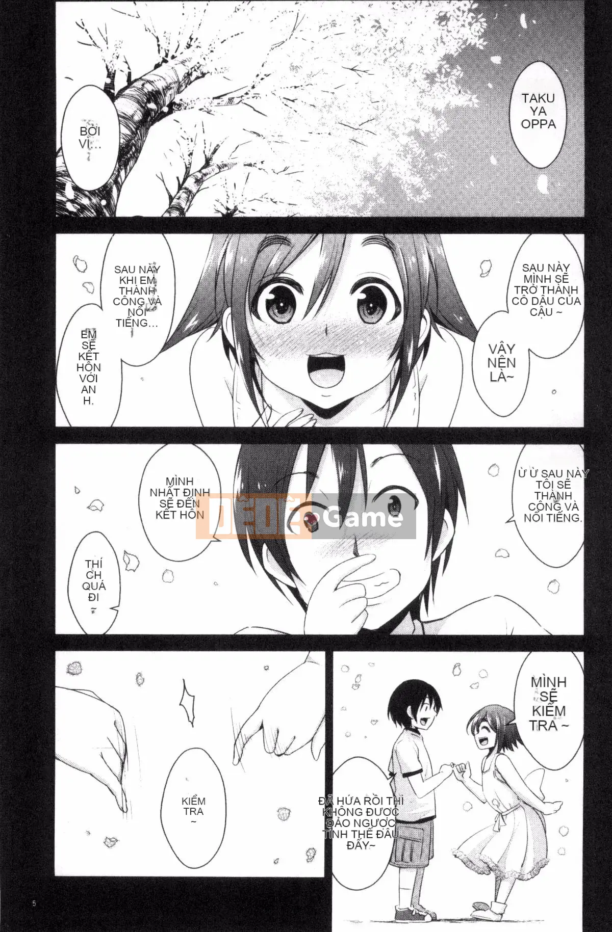 [Kazeteki Koubou][Dekosentakuji, Saigado] Tomodachix