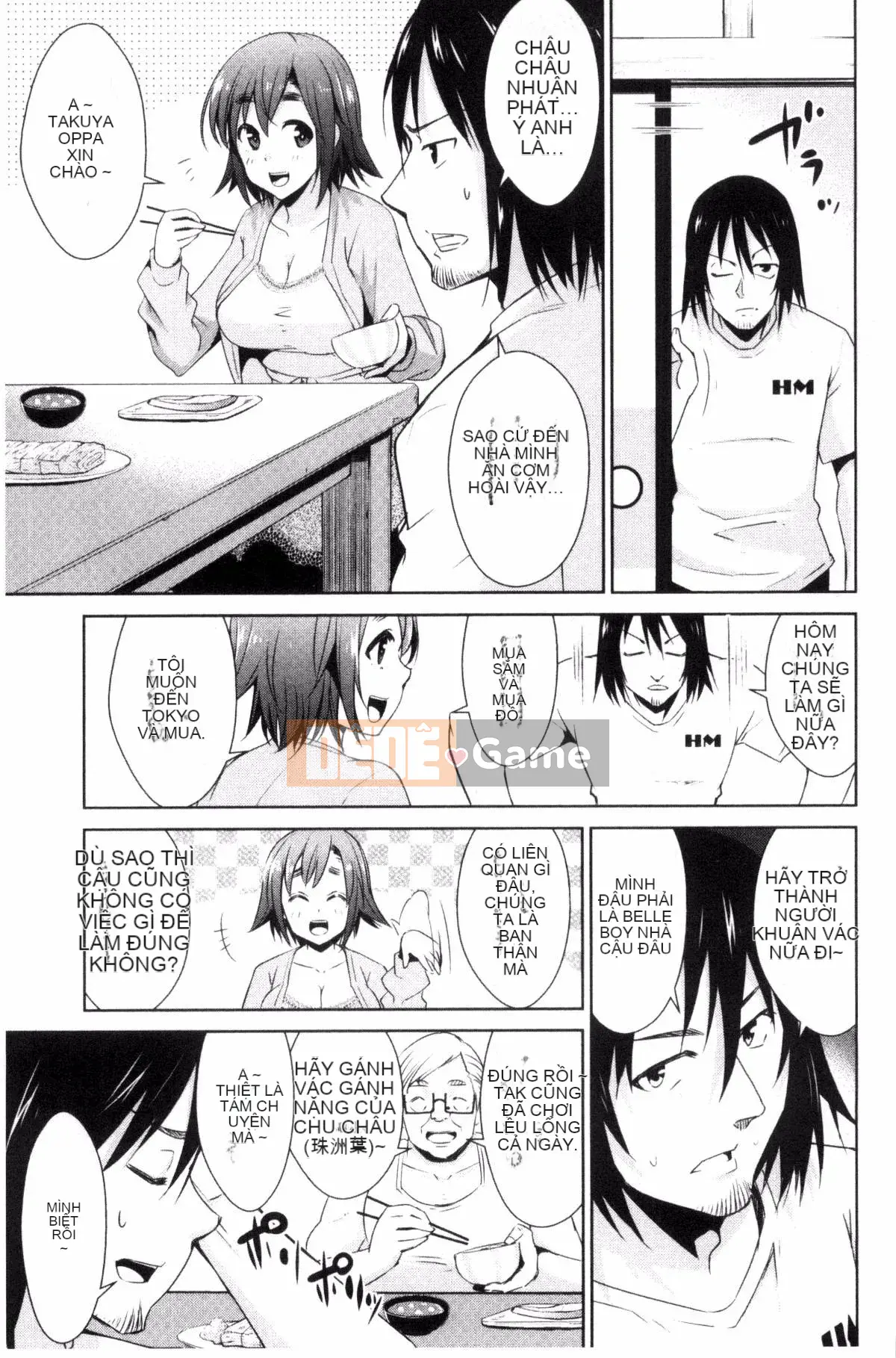 [Kazeteki Koubou][Dekosentakuji, Saigado] Tomodachix