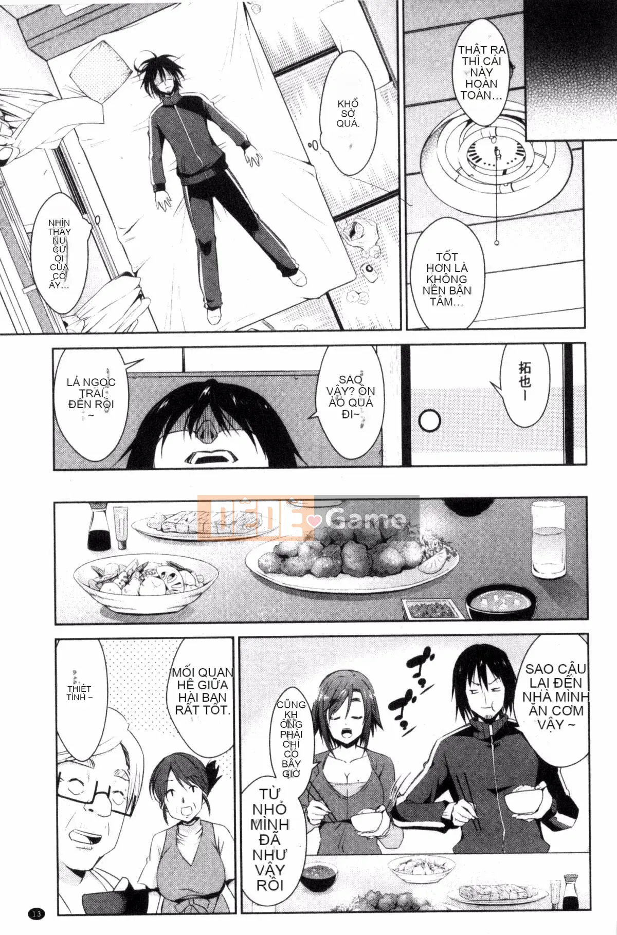 [Kazeteki Koubou][Dekosentakuji, Saigado] Tomodachix