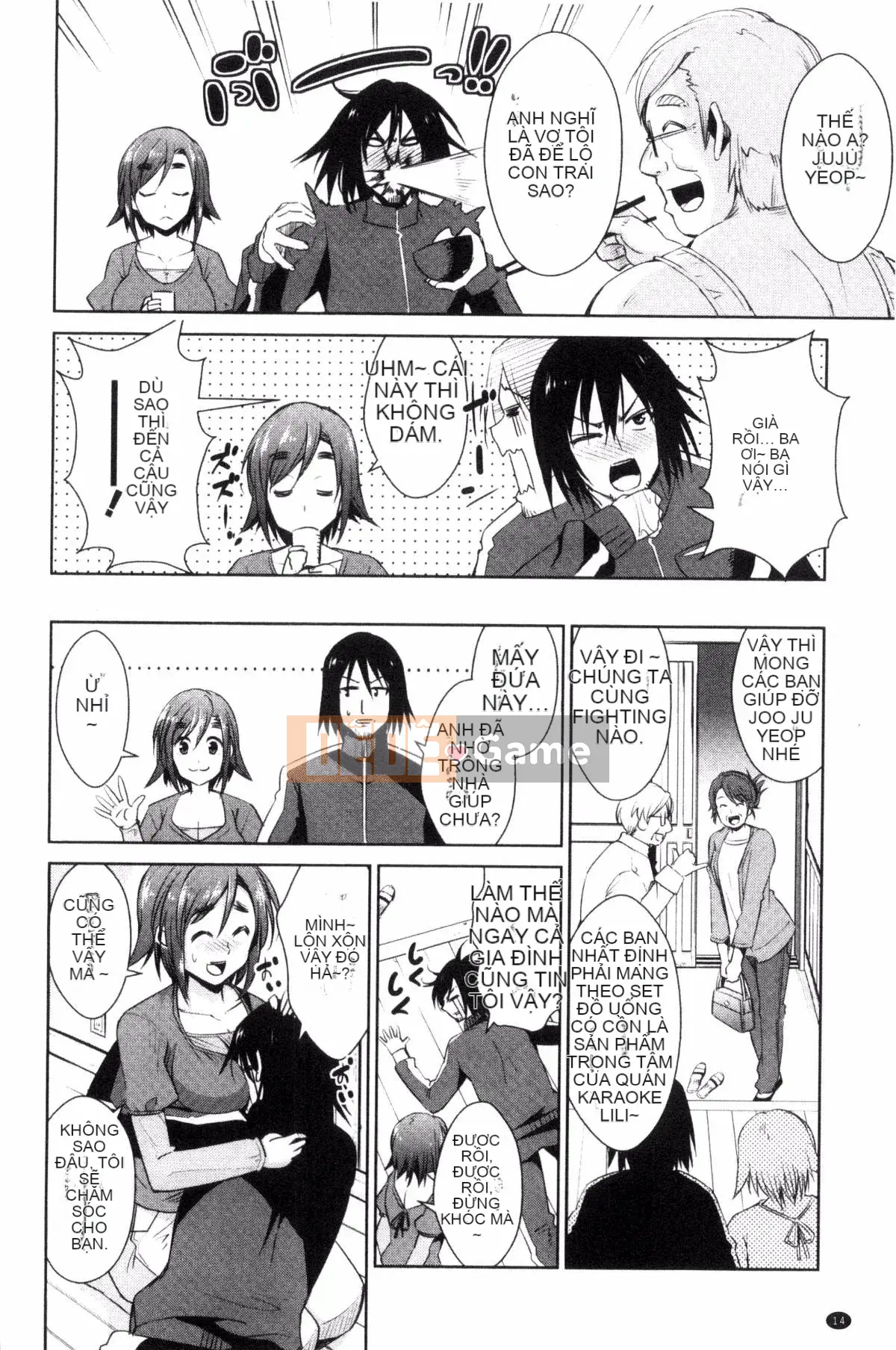 [Kazeteki Koubou][Dekosentakuji, Saigado] Tomodachix