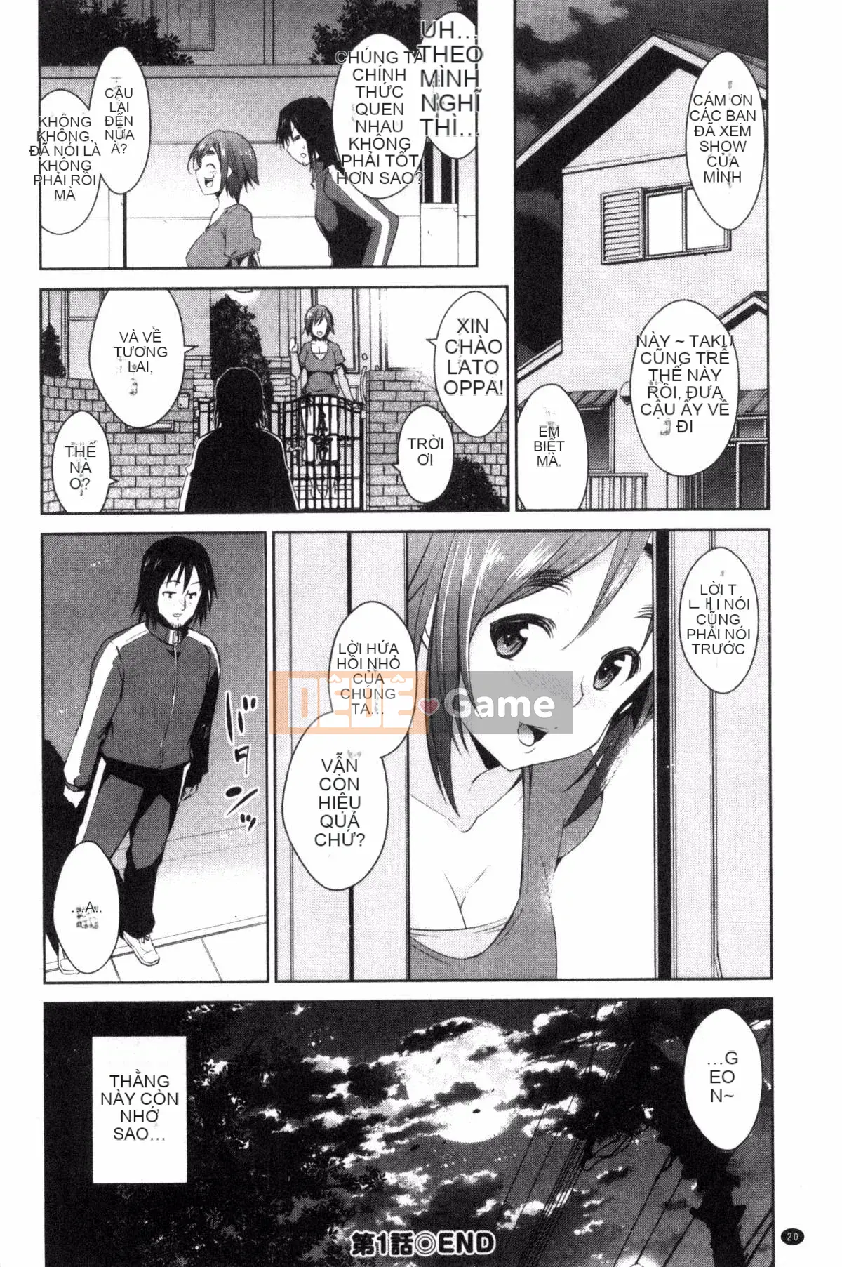 [Kazeteki Koubou][Dekosentakuji, Saigado] Tomodachix