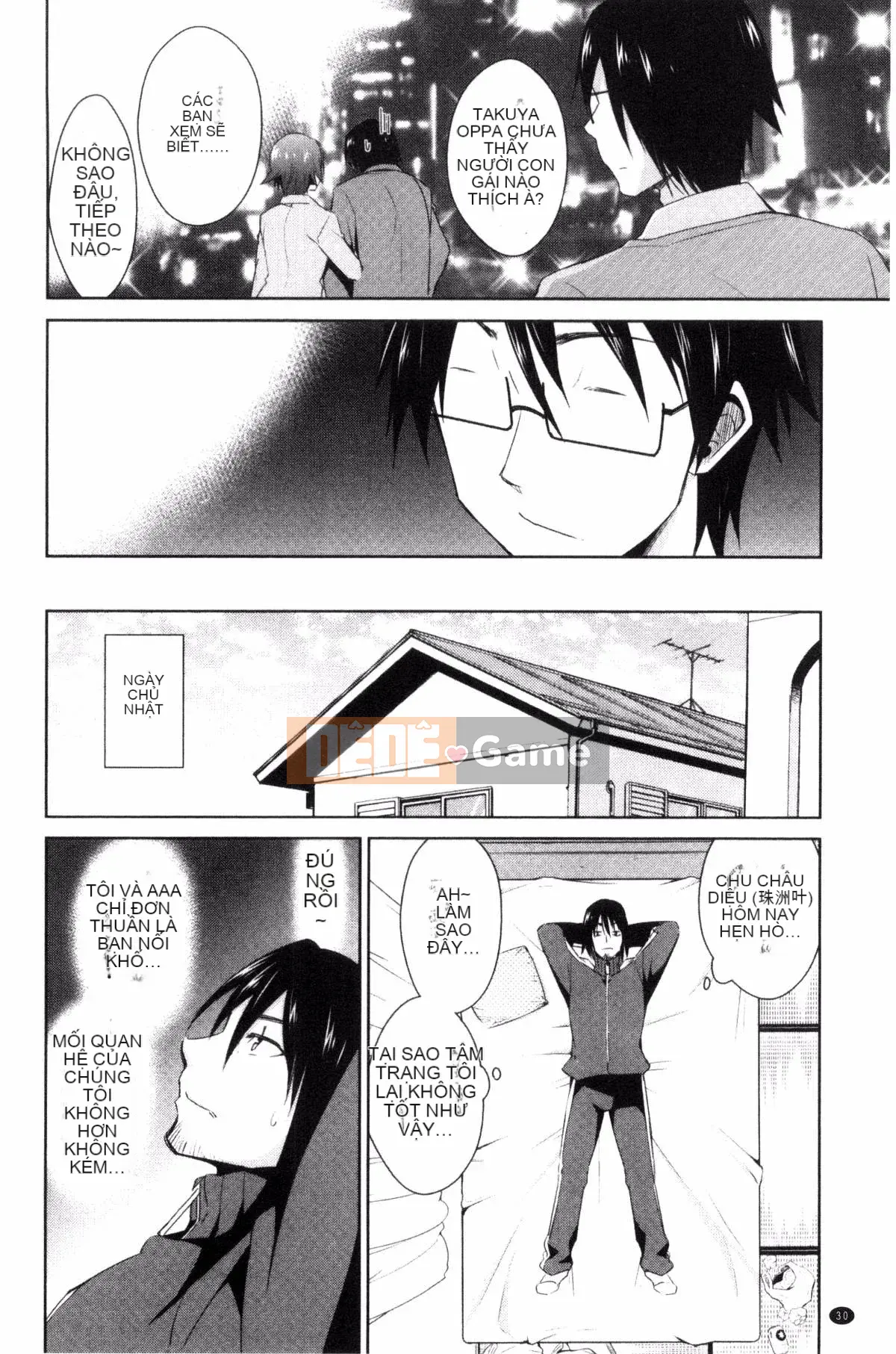 [Kazeteki Koubou][Dekosentakuji, Saigado] Tomodachix