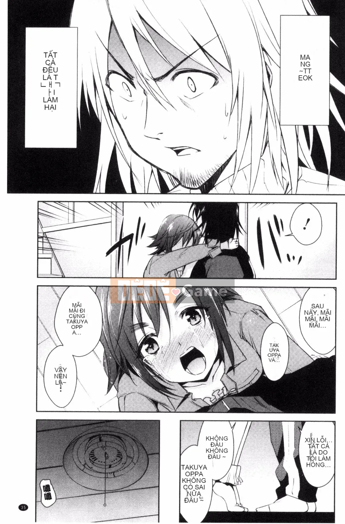 [Kazeteki Koubou][Dekosentakuji, Saigado] Tomodachix