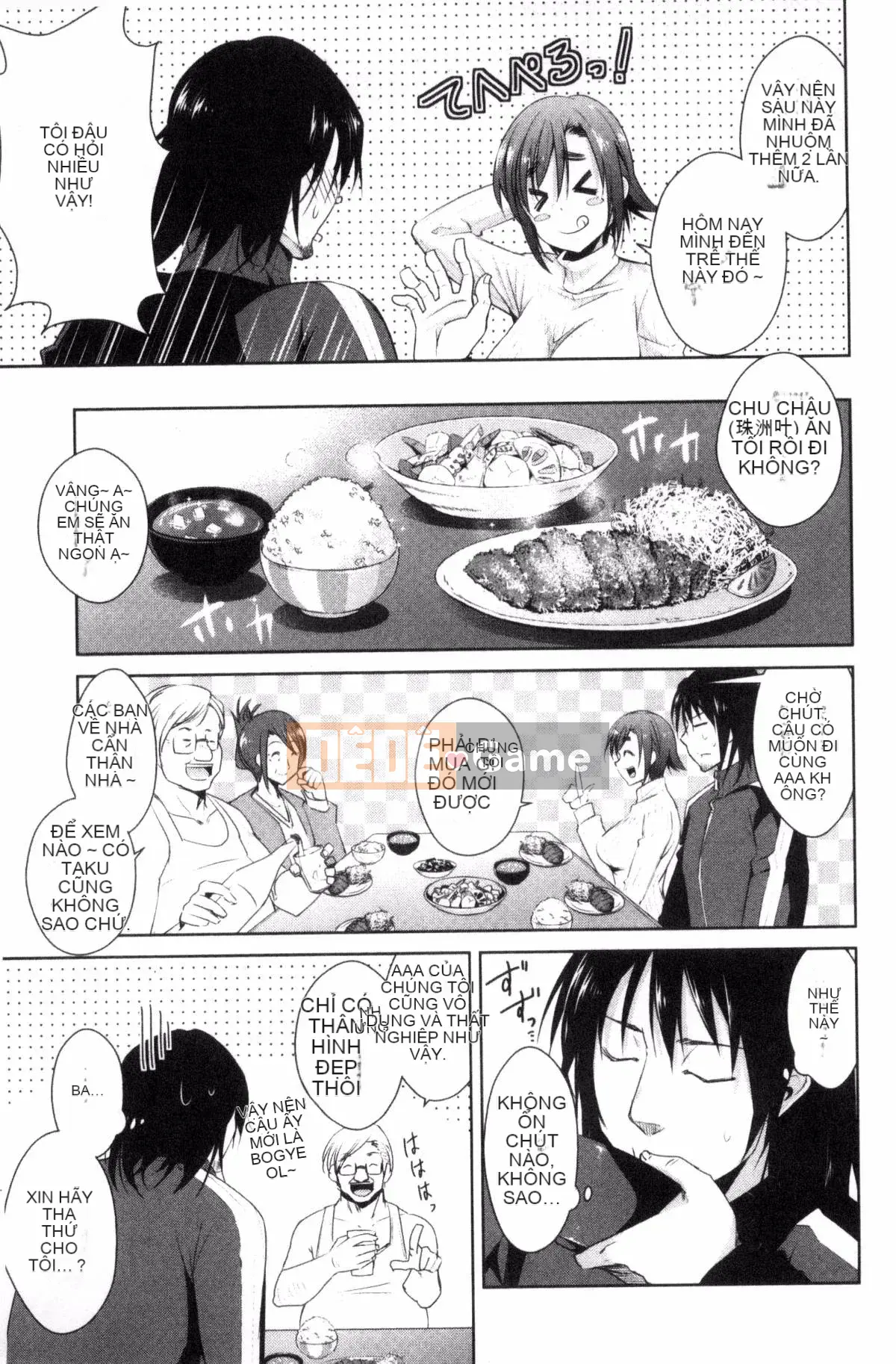 [Kazeteki Koubou][Dekosentakuji, Saigado] Tomodachix