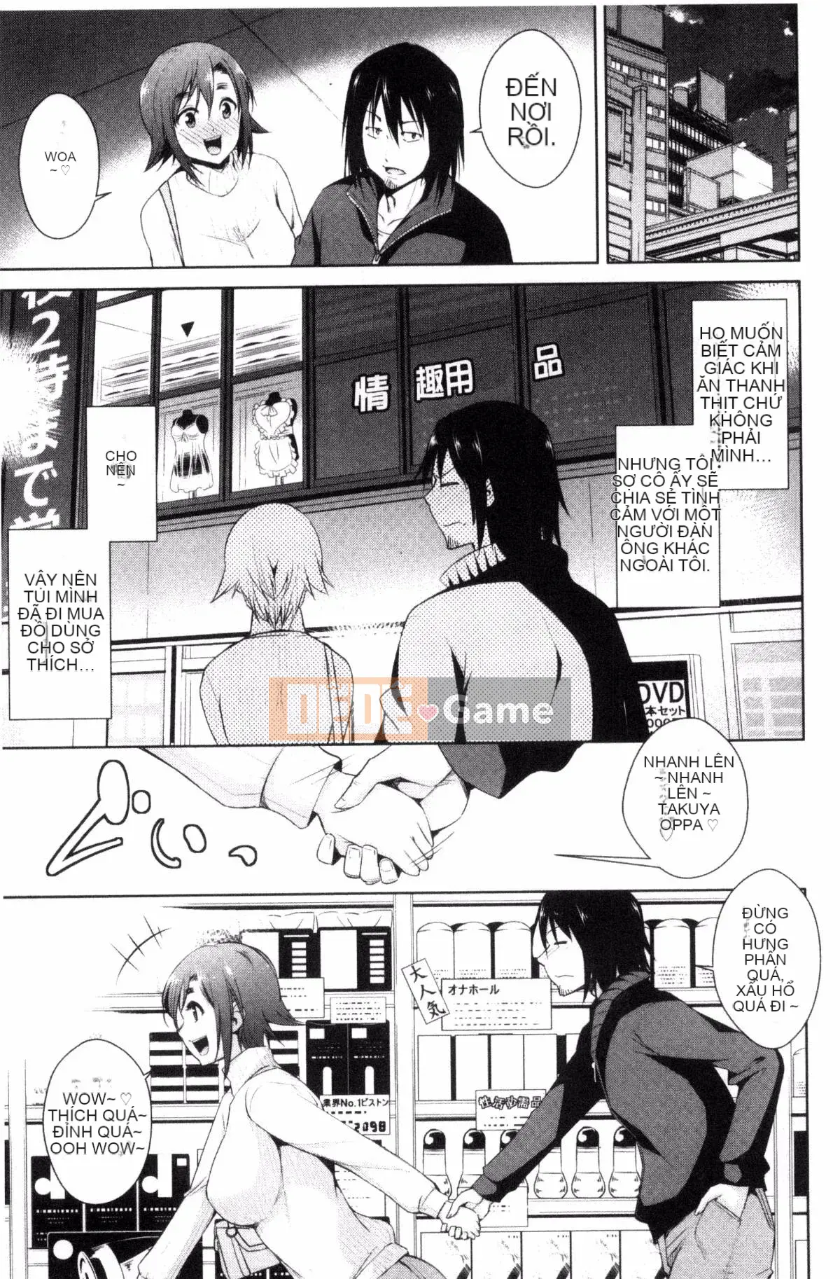 [Kazeteki Koubou][Dekosentakuji, Saigado] Tomodachix