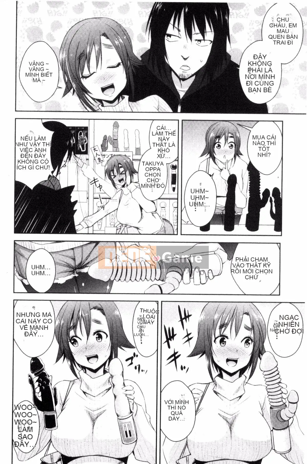 [Kazeteki Koubou][Dekosentakuji, Saigado] Tomodachix