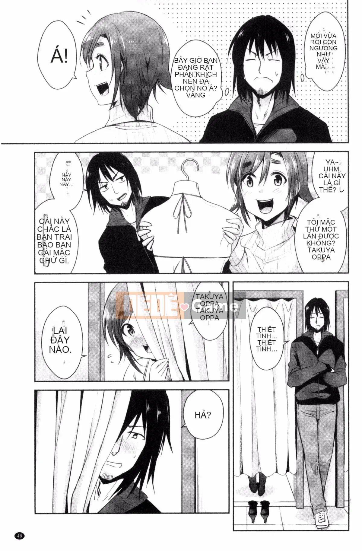 [Kazeteki Koubou][Dekosentakuji, Saigado] Tomodachix