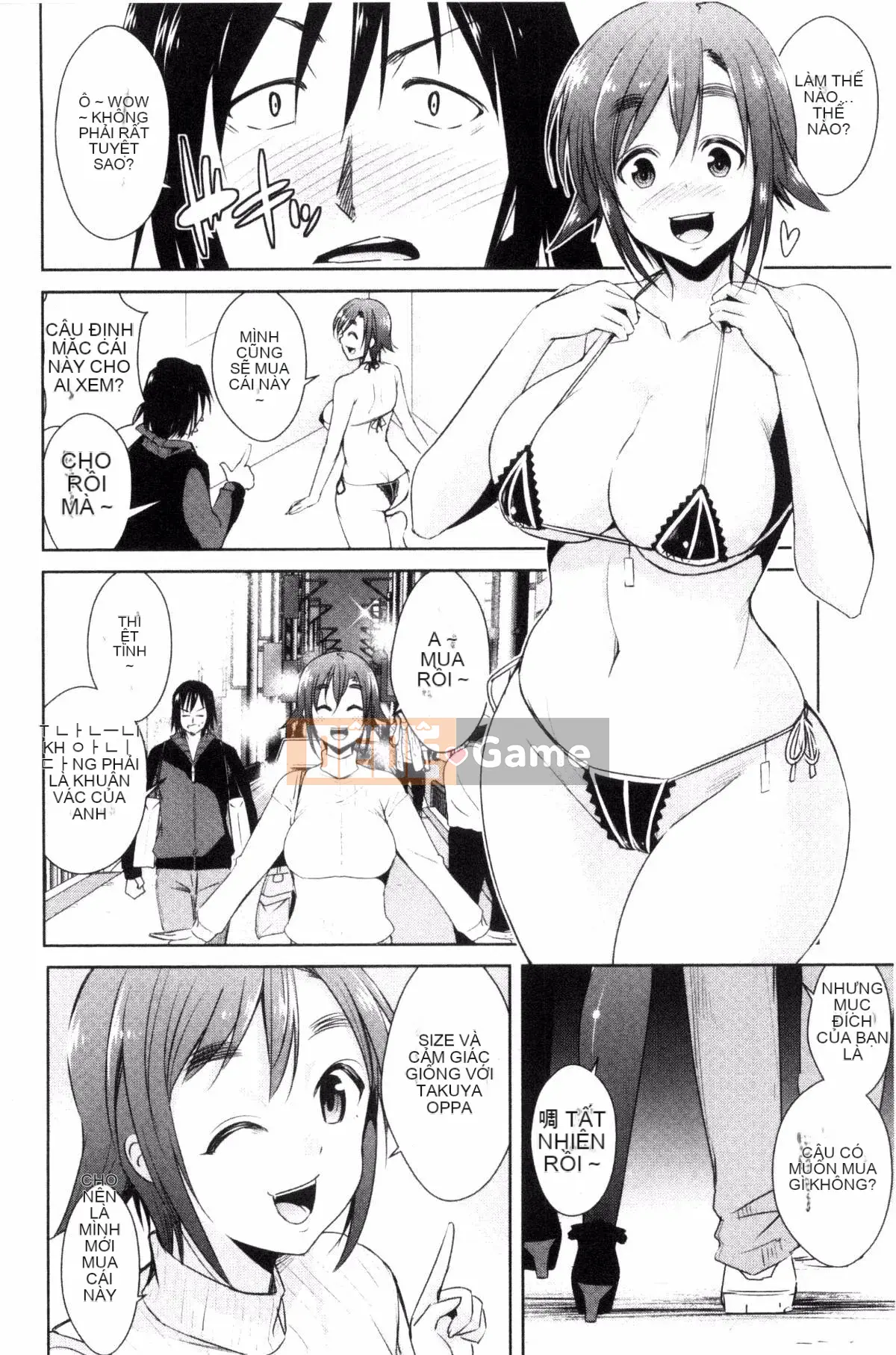 [Kazeteki Koubou][Dekosentakuji, Saigado] Tomodachix