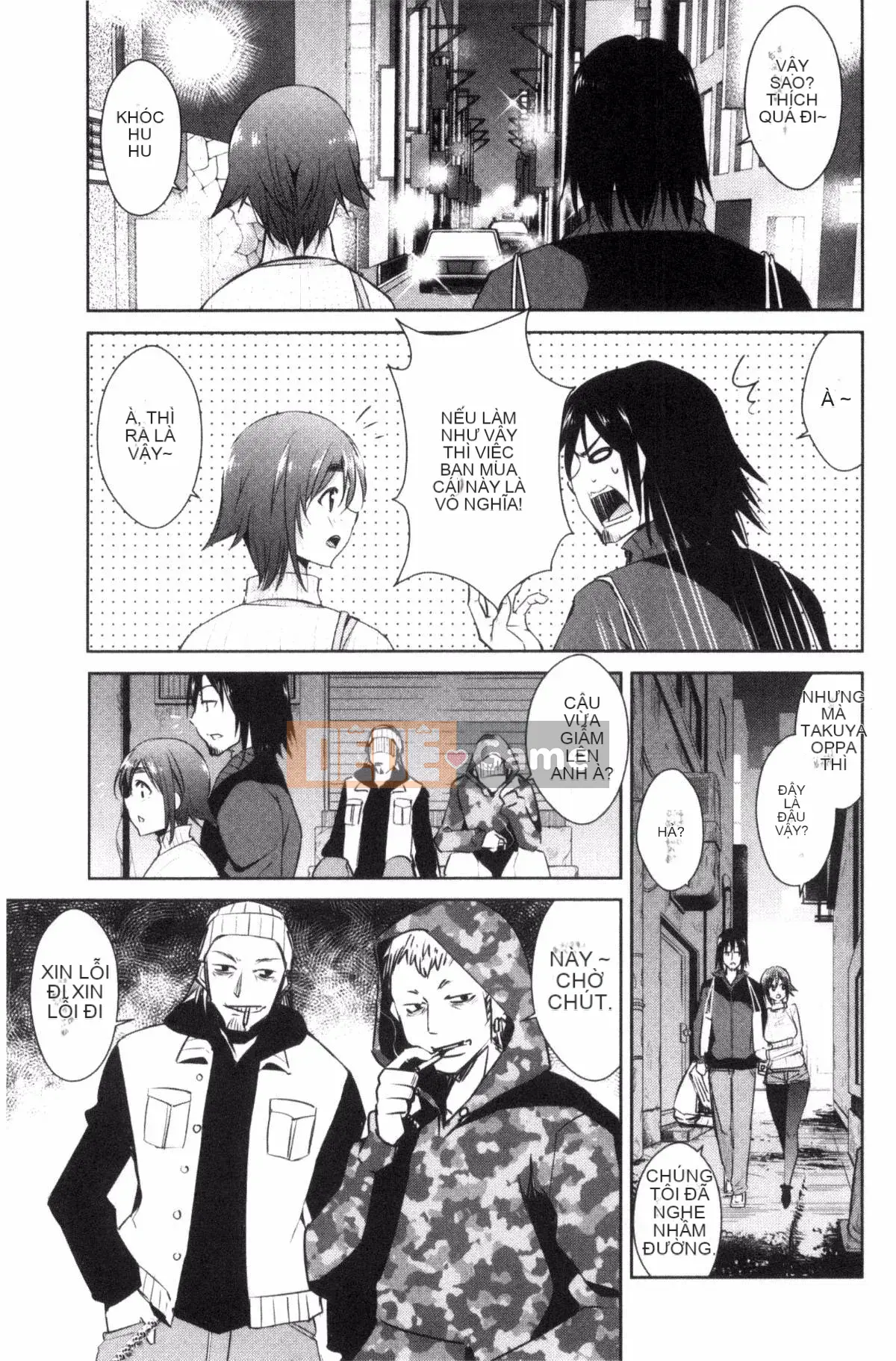 [Kazeteki Koubou][Dekosentakuji, Saigado] Tomodachix