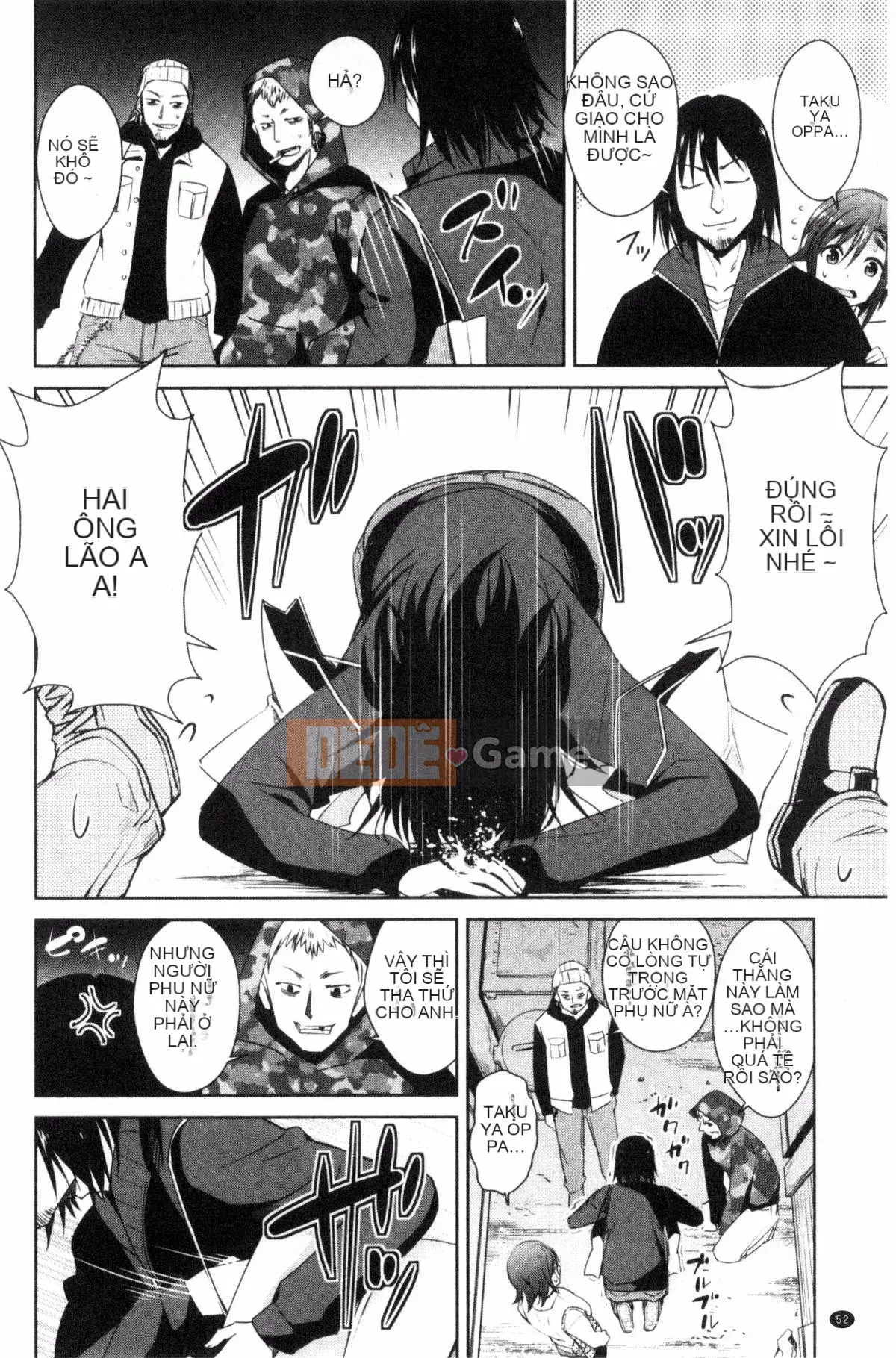 [Kazeteki Koubou][Dekosentakuji, Saigado] Tomodachix