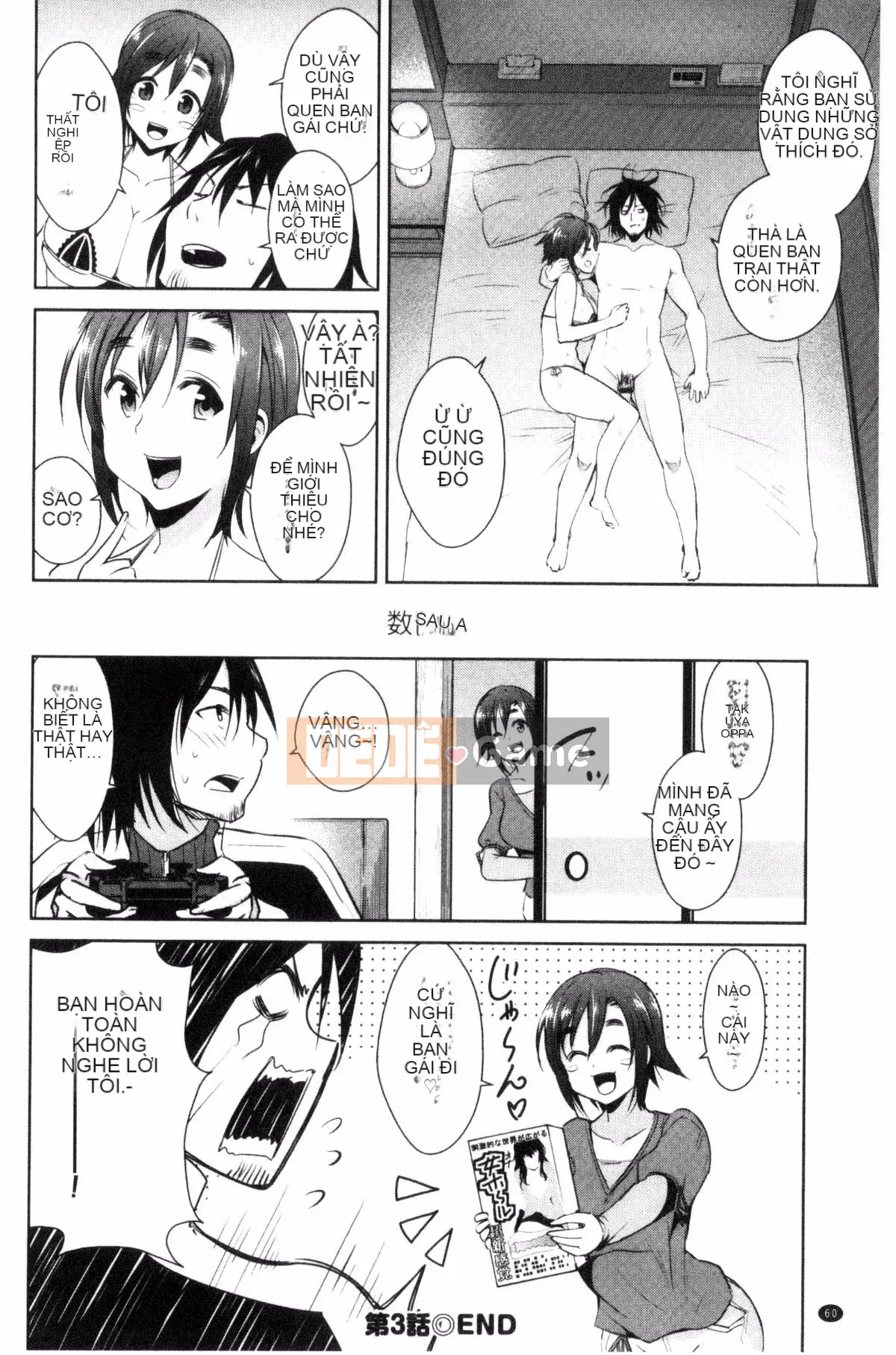 [Kazeteki Koubou][Dekosentakuji, Saigado] Tomodachix