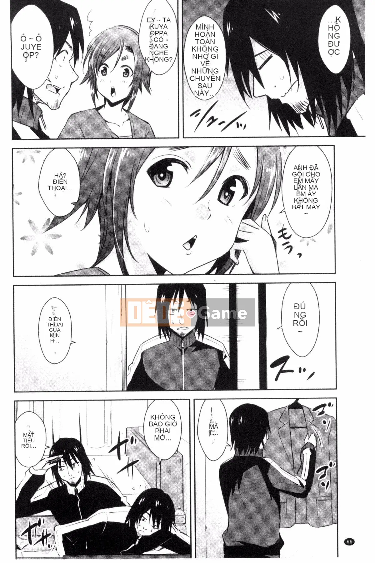 [Kazeteki Koubou][Dekosentakuji, Saigado] Tomodachix