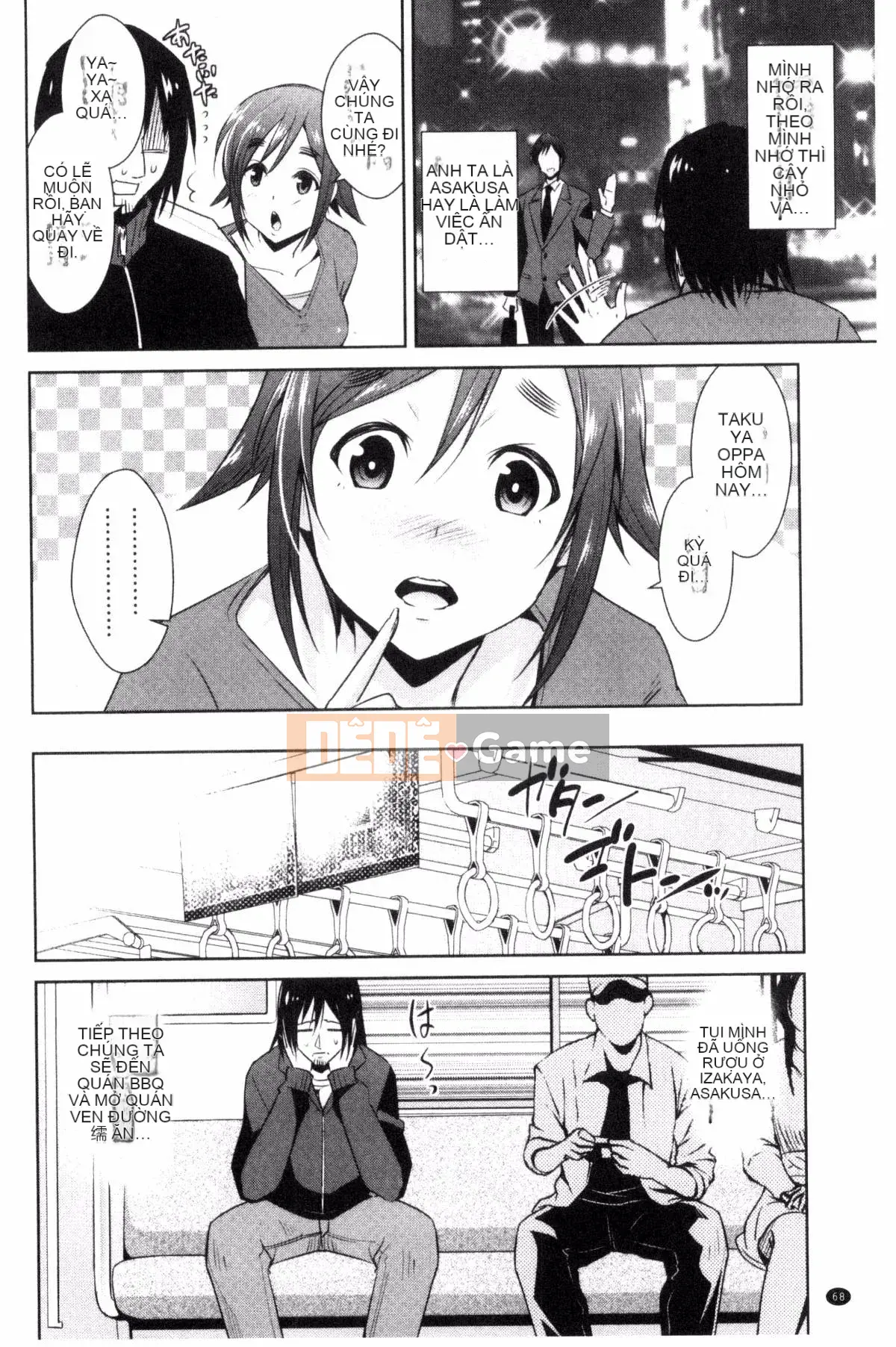 [Kazeteki Koubou][Dekosentakuji, Saigado] Tomodachix