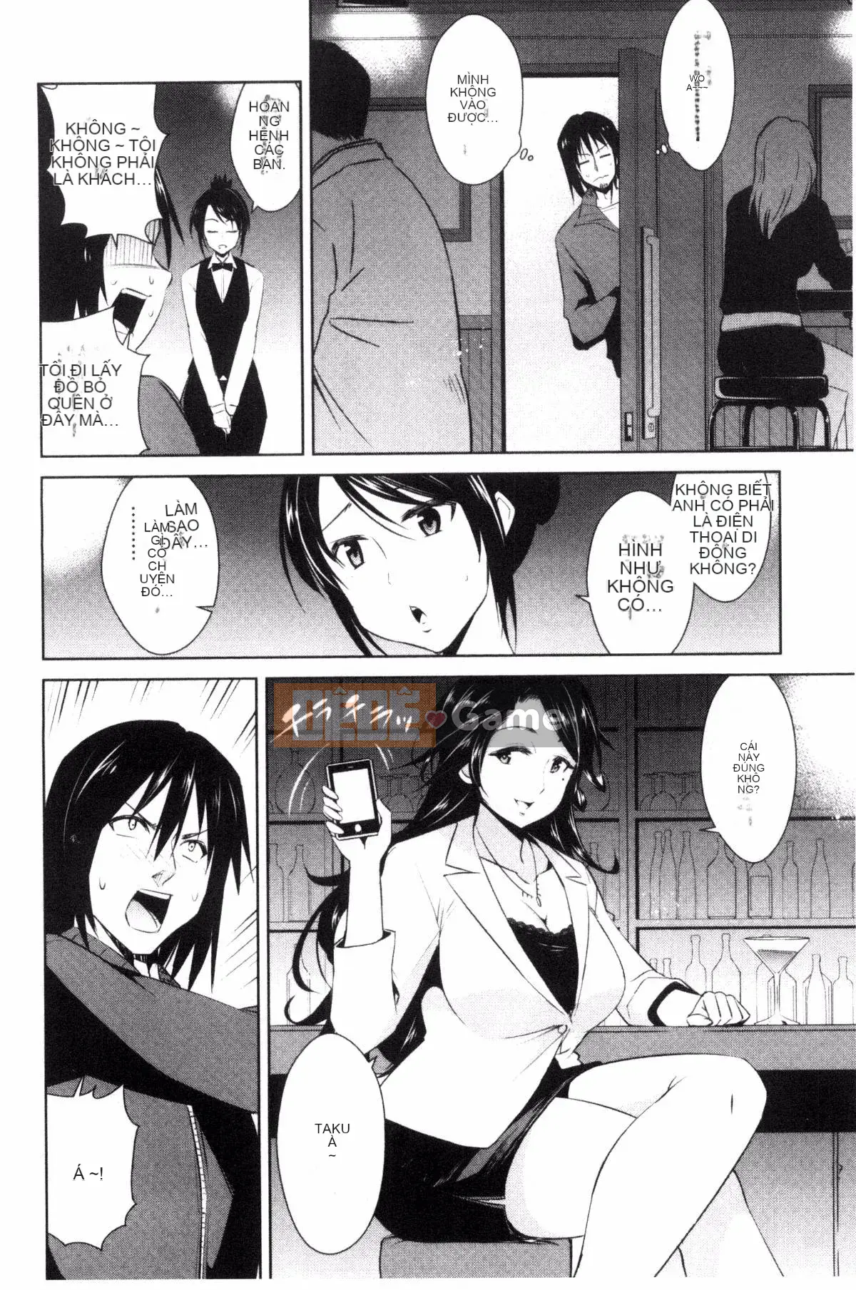 [Kazeteki Koubou][Dekosentakuji, Saigado] Tomodachix