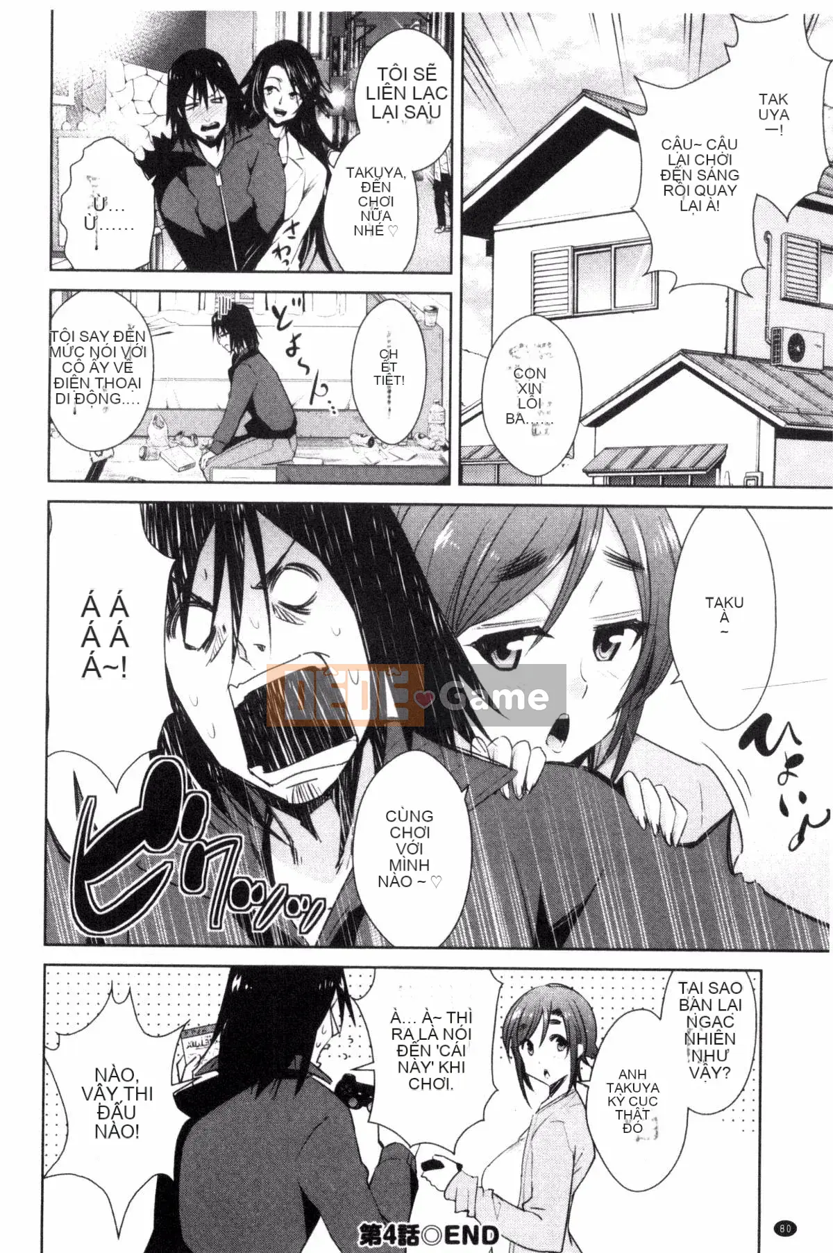 [Kazeteki Koubou][Dekosentakuji, Saigado] Tomodachix