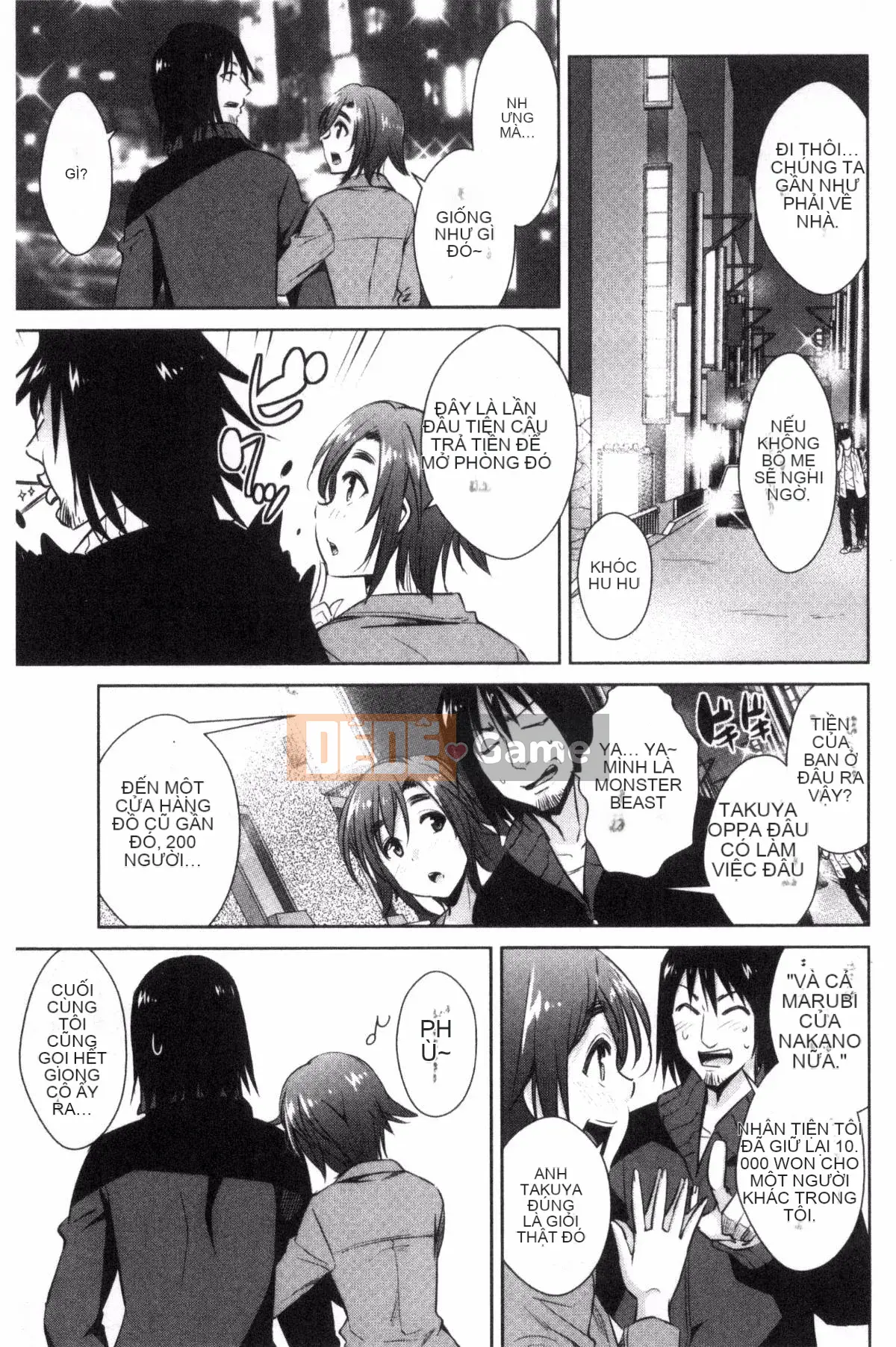 [Kazeteki Koubou][Dekosentakuji, Saigado] Tomodachix