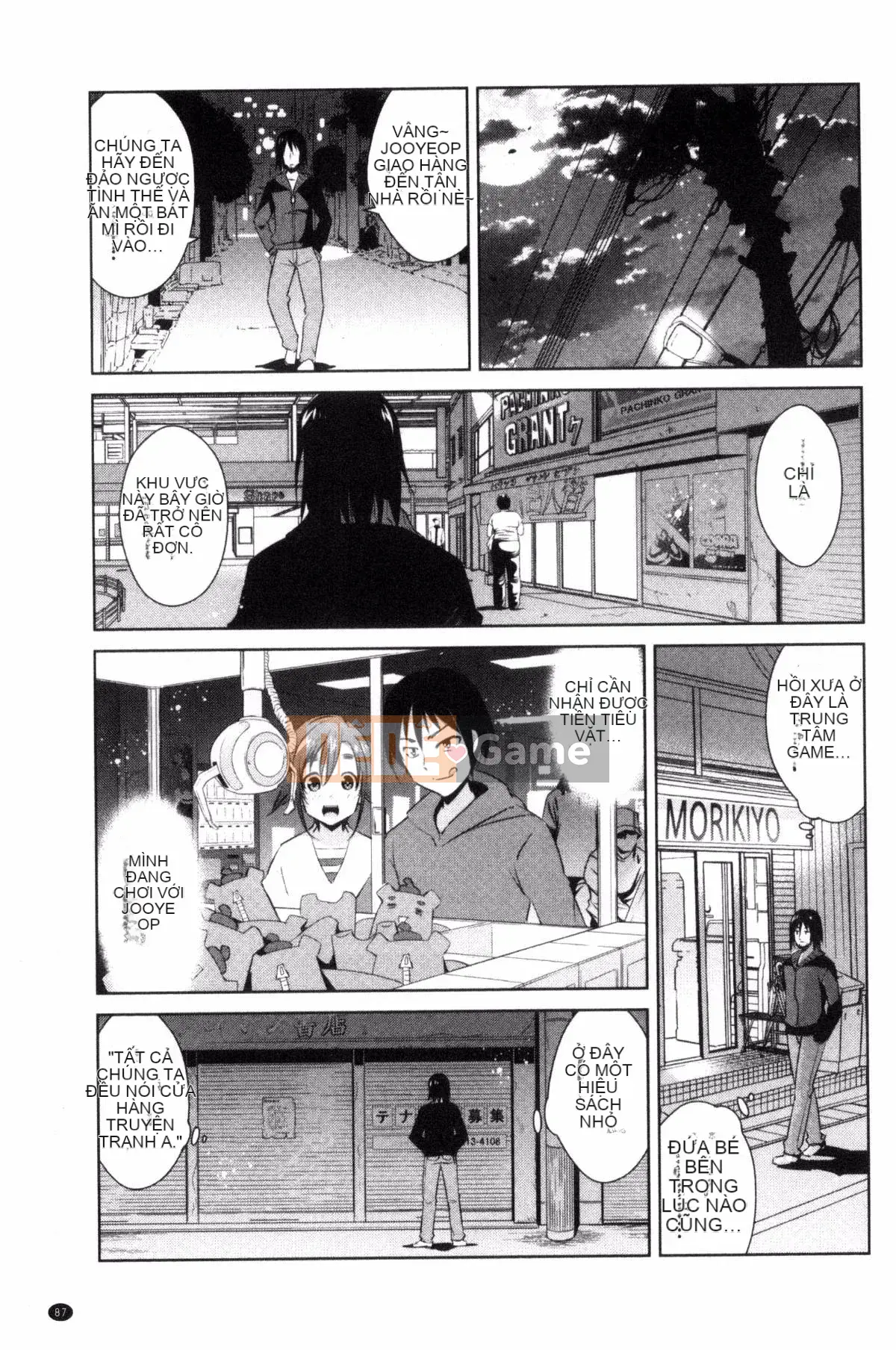 [Kazeteki Koubou][Dekosentakuji, Saigado] Tomodachix