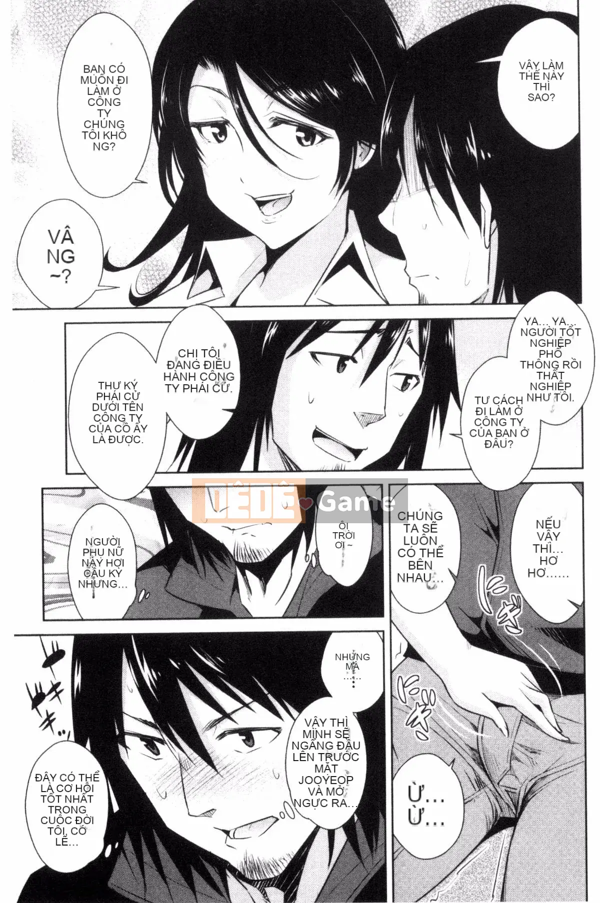 [Kazeteki Koubou][Dekosentakuji, Saigado] Tomodachix