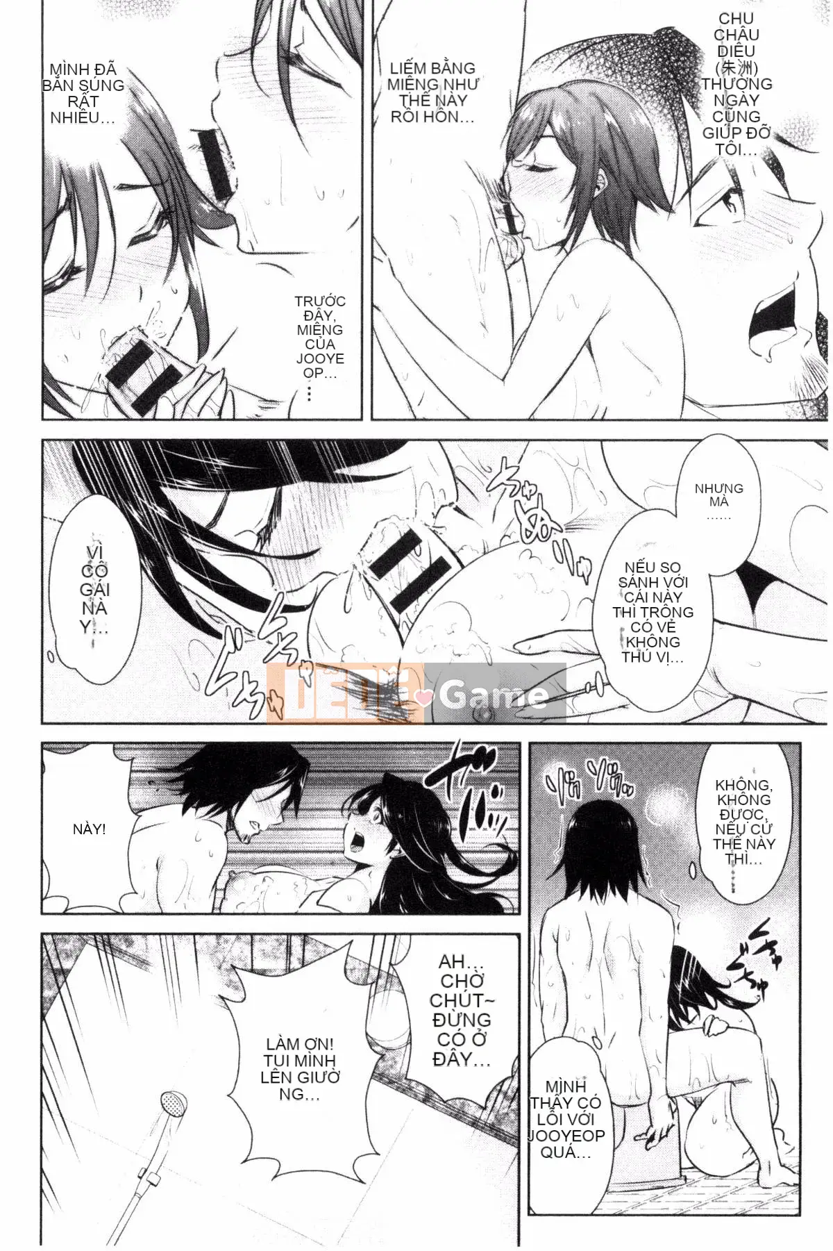 [Kazeteki Koubou][Dekosentakuji, Saigado] Tomodachix